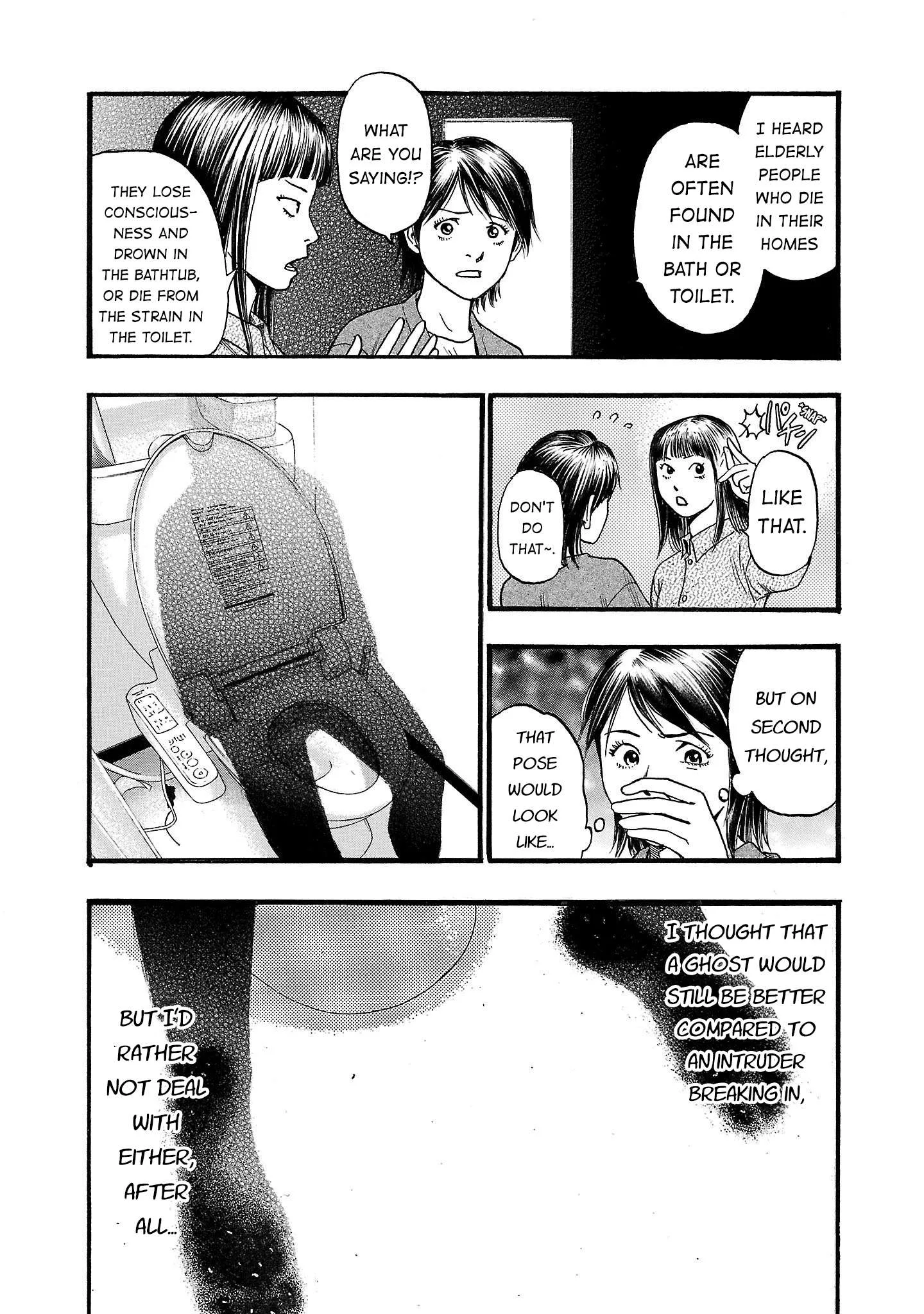 Fuan no Tane Chapter 225 page 9