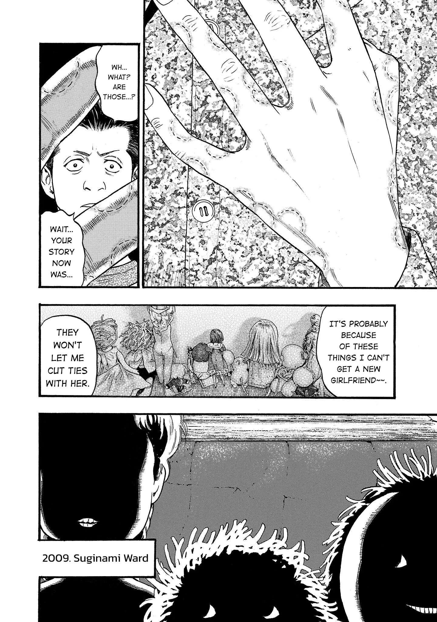 Fuan no Tane Chapter 226 page 4