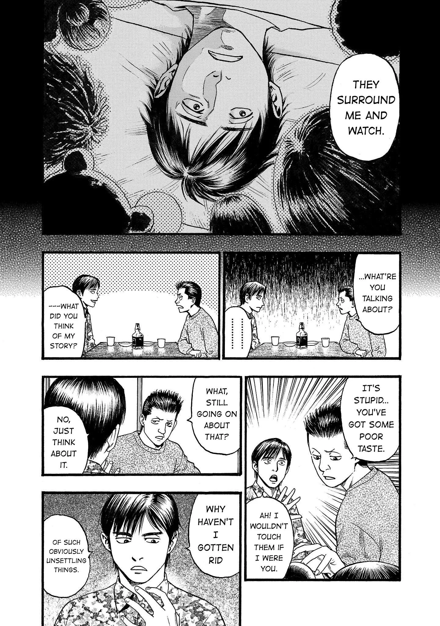 Fuan no Tane Chapter 226 page 3