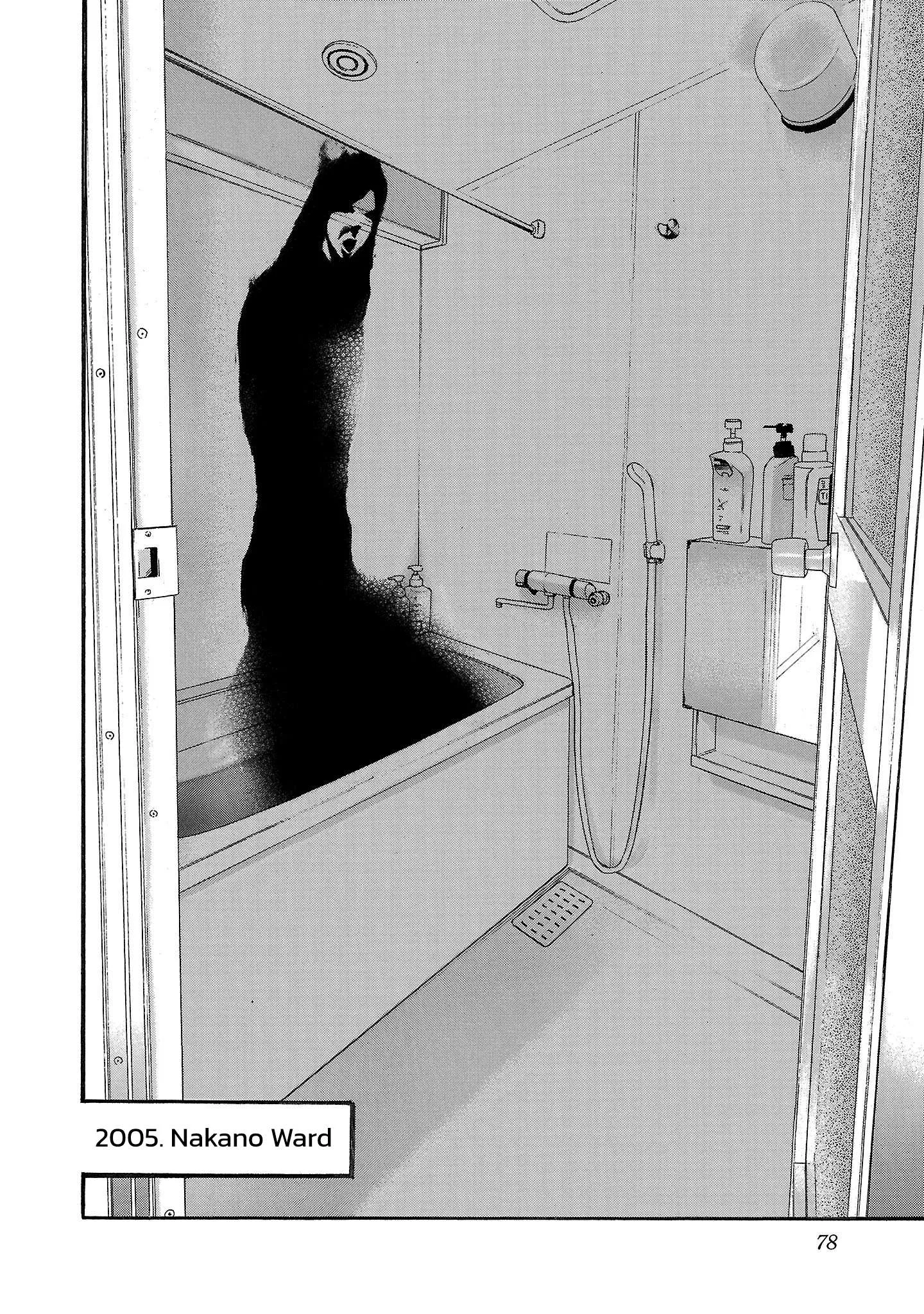 Fuan no Tane Chapter 227 page 4