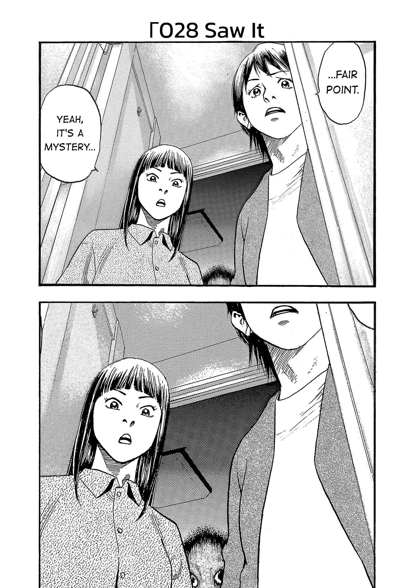 Fuan no Tane Chapter 228 page 1