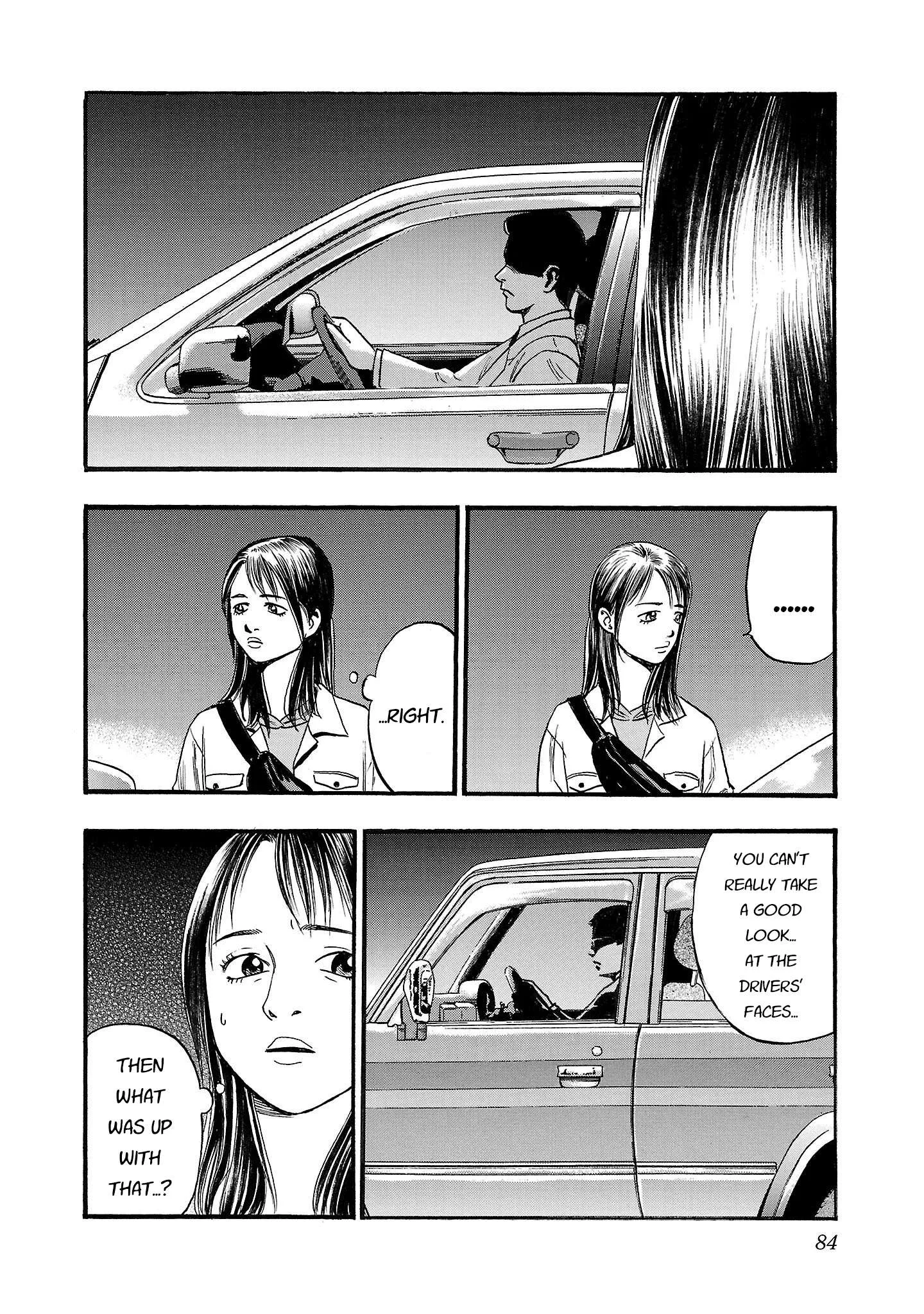 Fuan no Tane Chapter 229 page 4