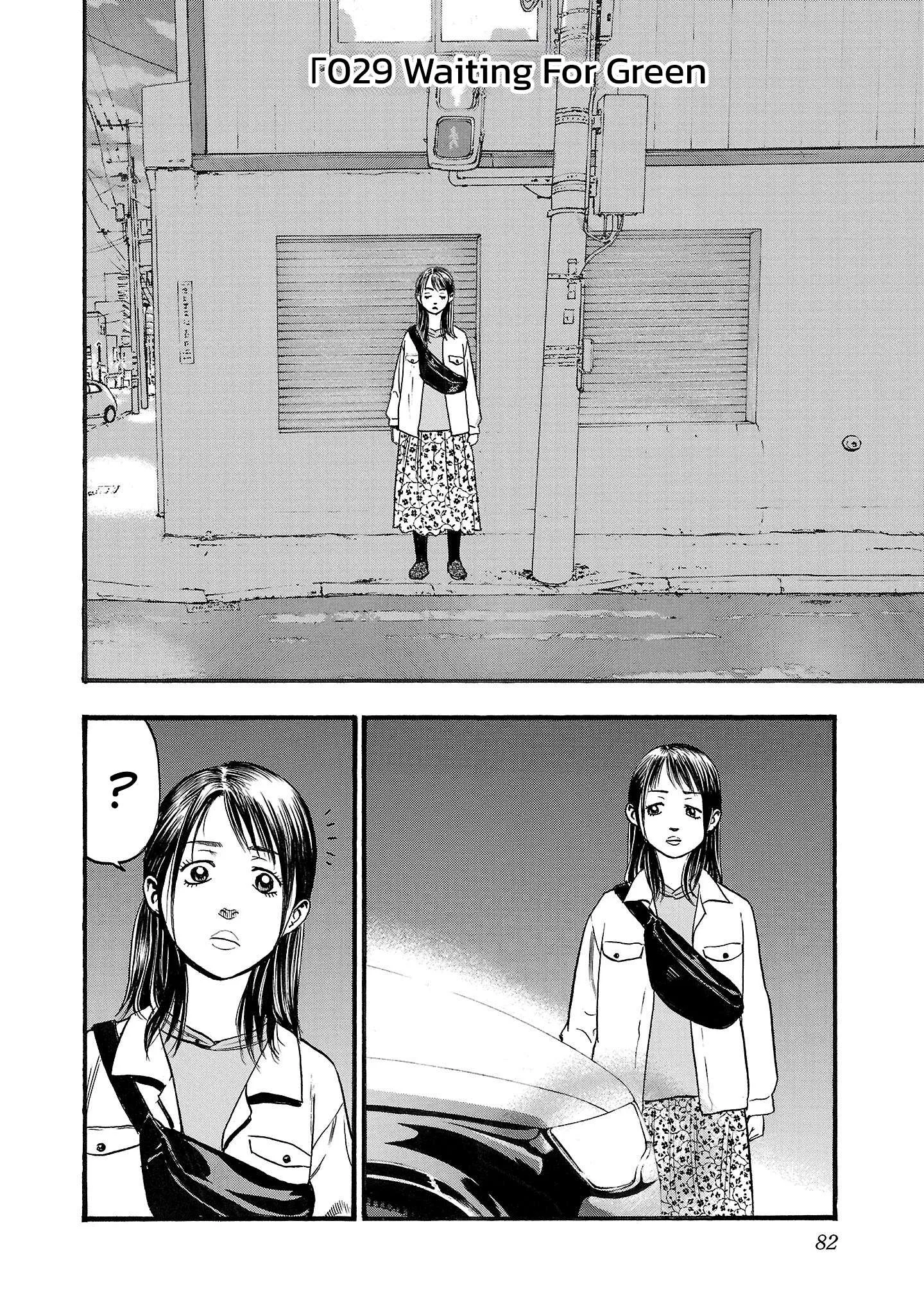 Fuan no Tane Chapter 229 page 2