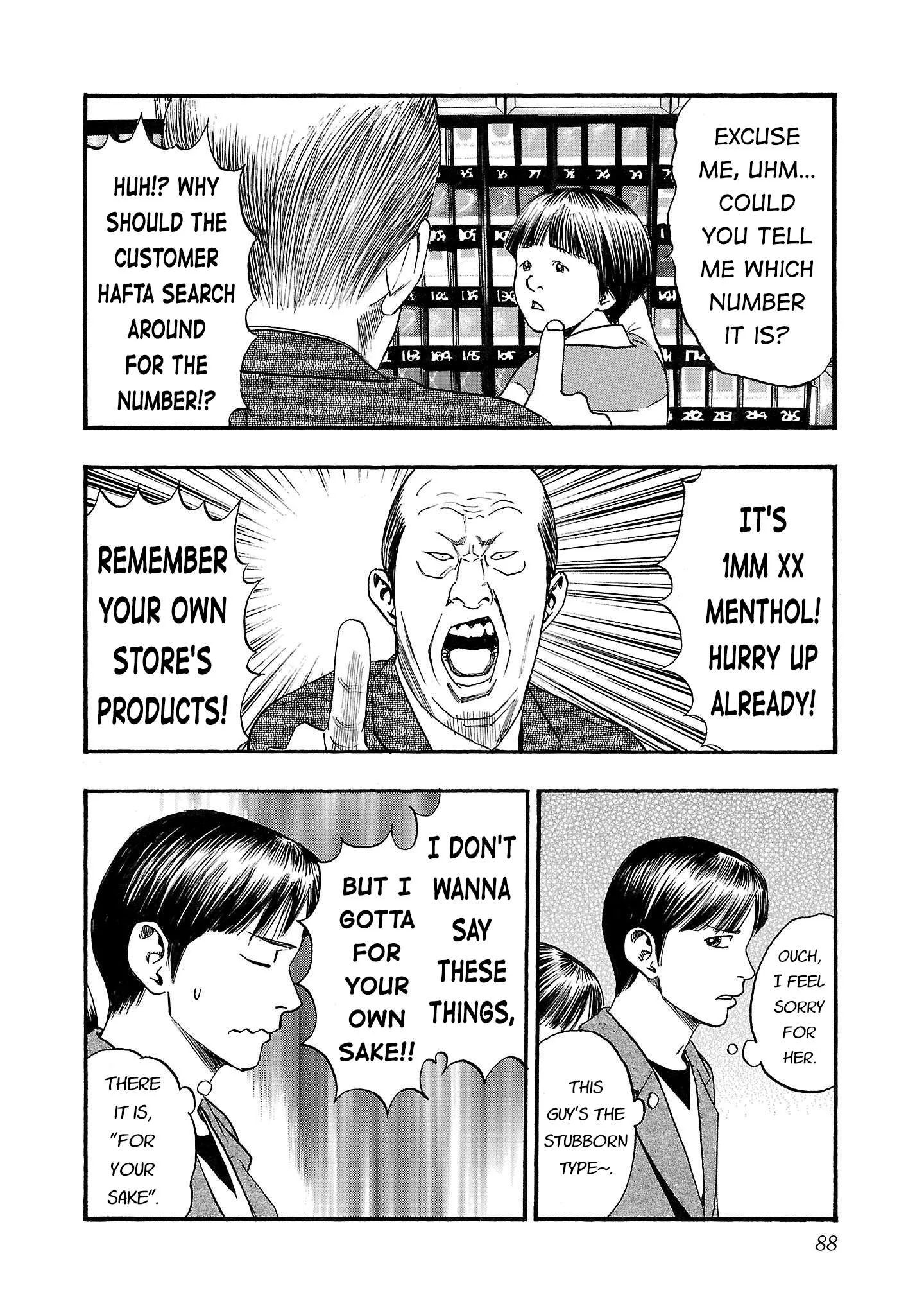 Fuan no Tane Chapter 230 page 2