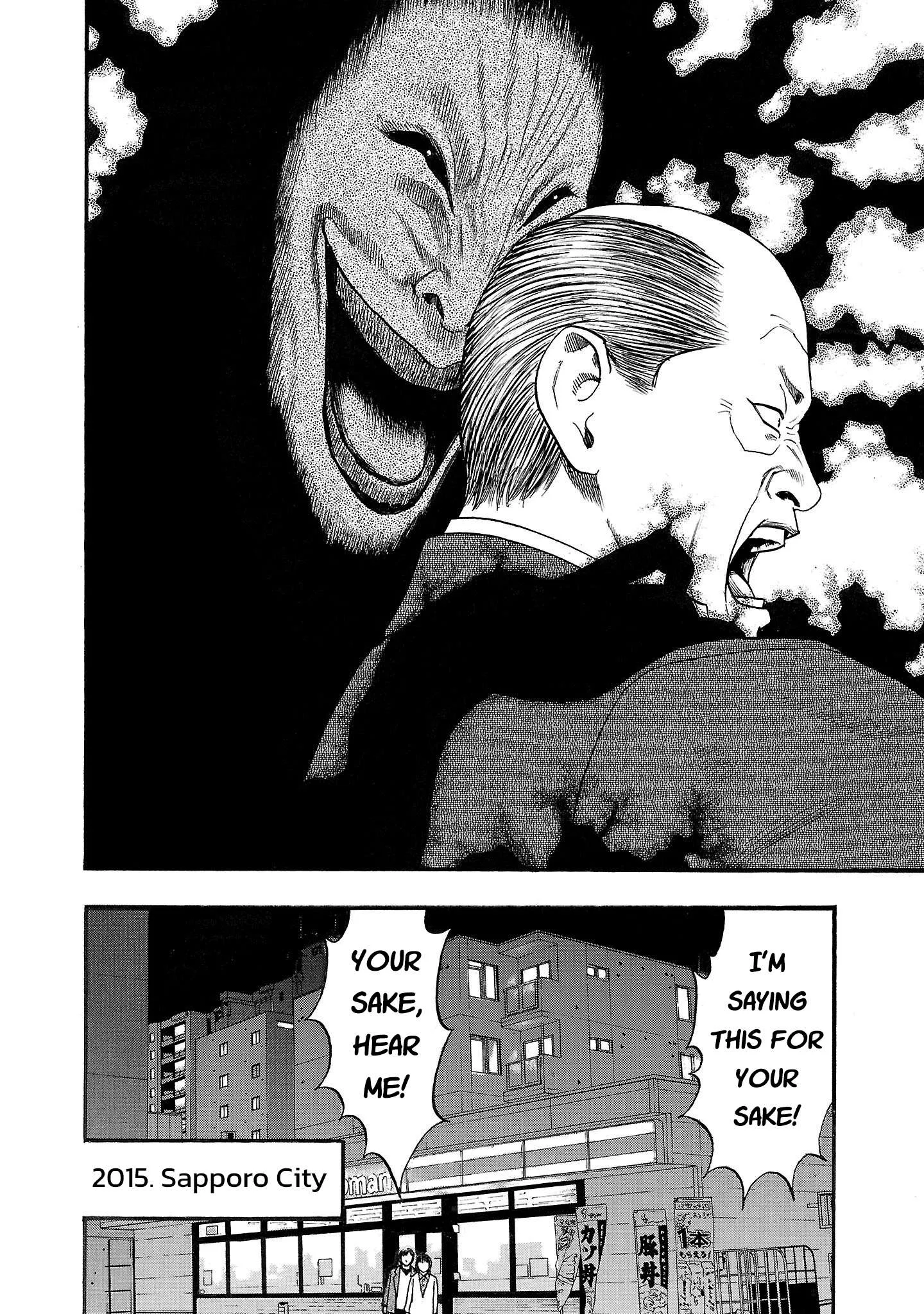 Fuan no Tane Chapter 230 page 4