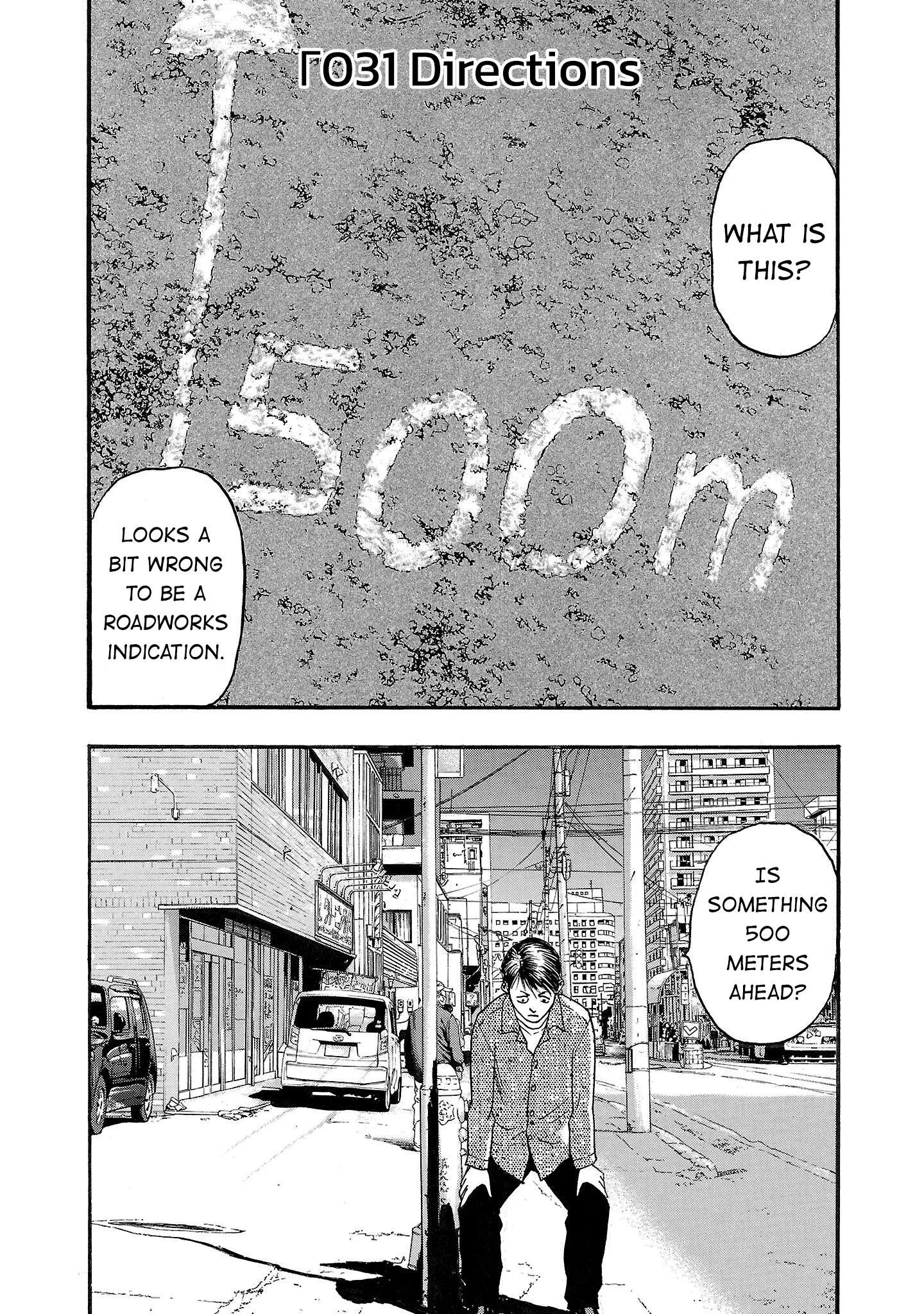 Fuan no Tane Chapter 231 page 1