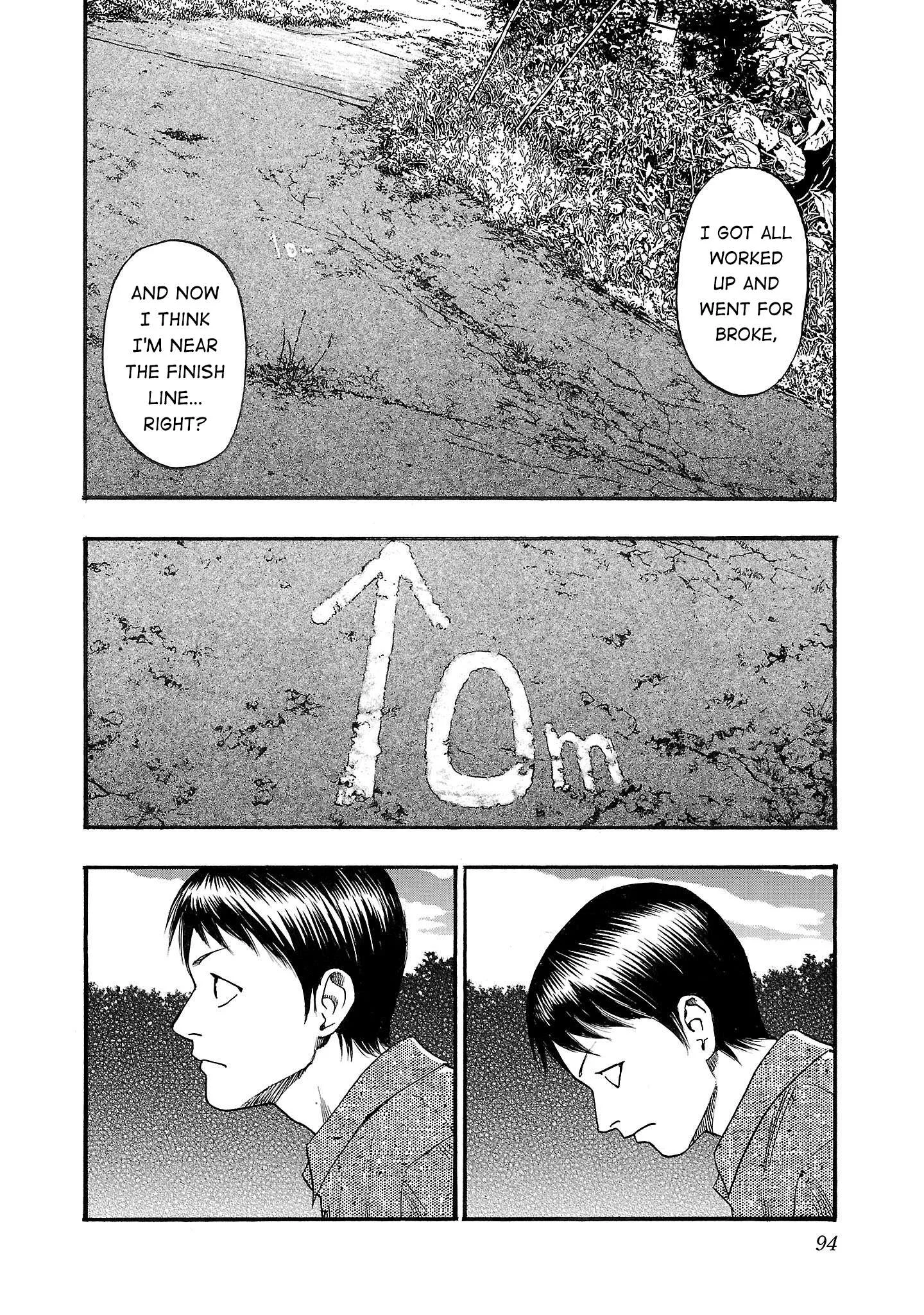 Fuan no Tane Chapter 231 page 4