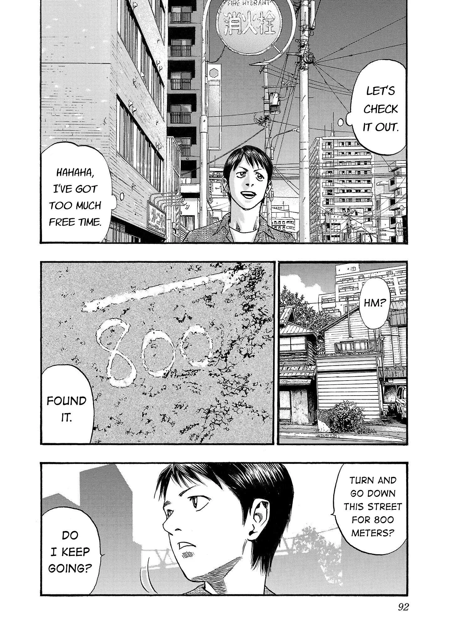 Fuan no Tane Chapter 231 page 2
