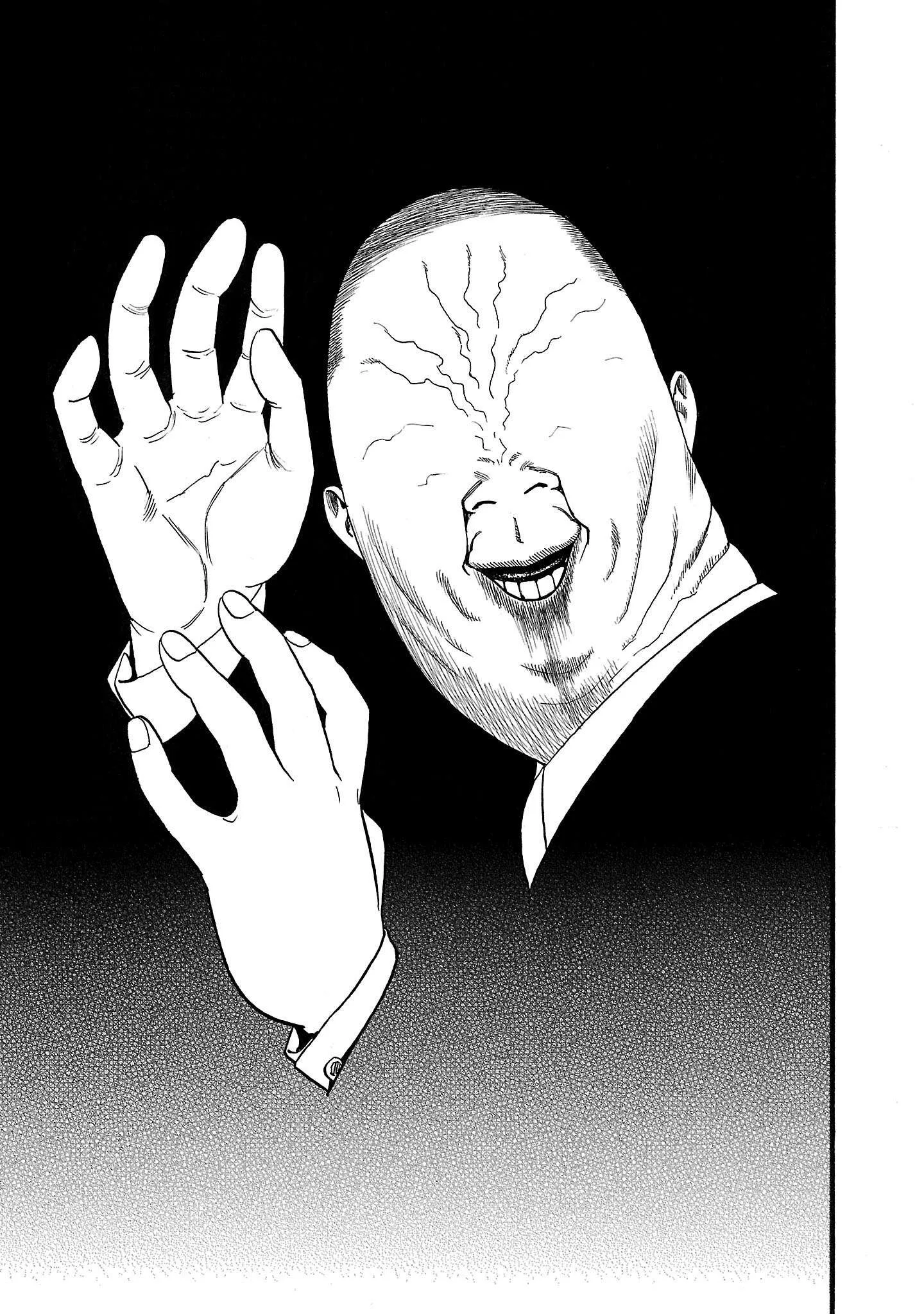 Fuan no Tane Chapter 233 page 1