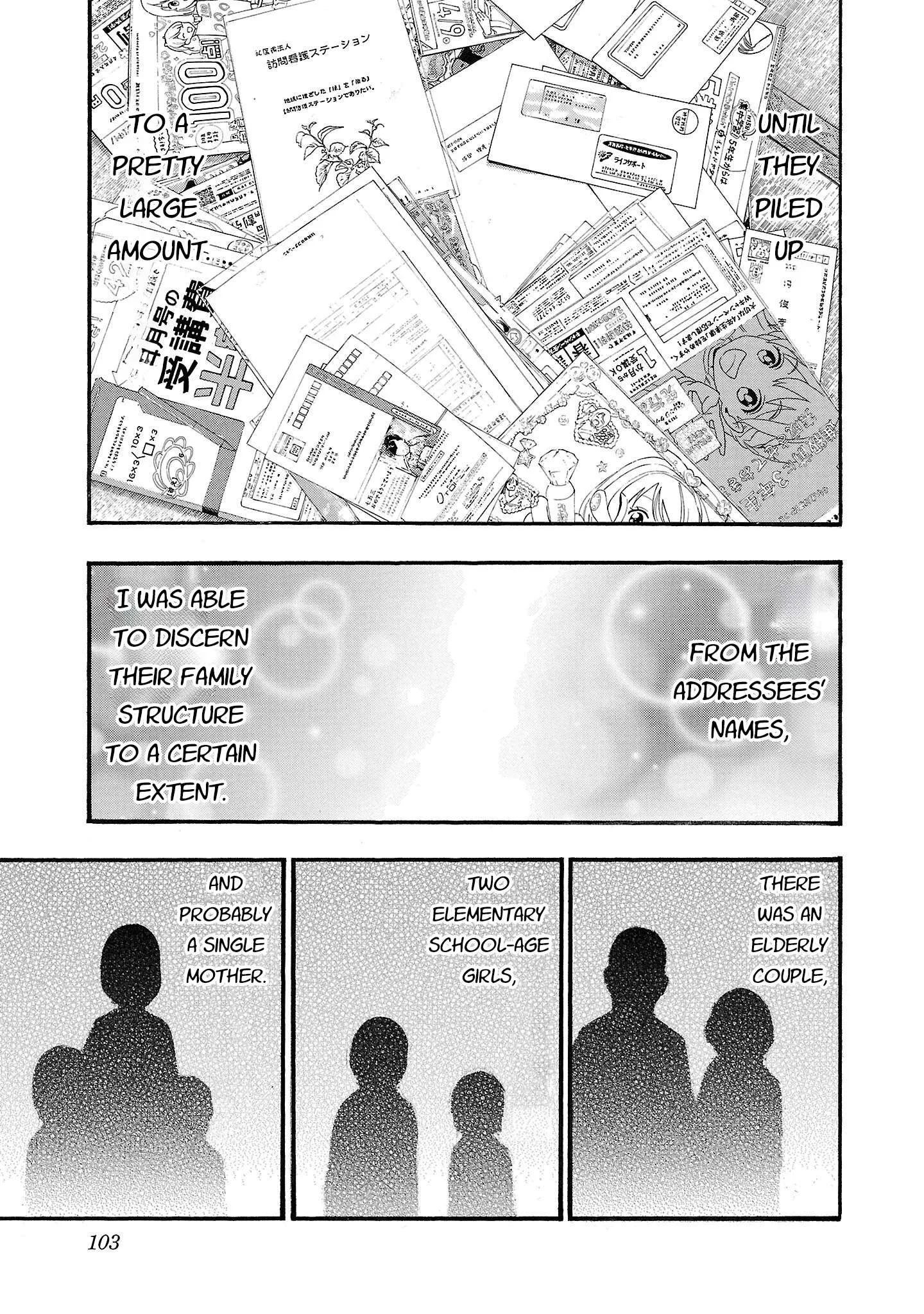 Fuan no Tane Chapter 233 page 3
