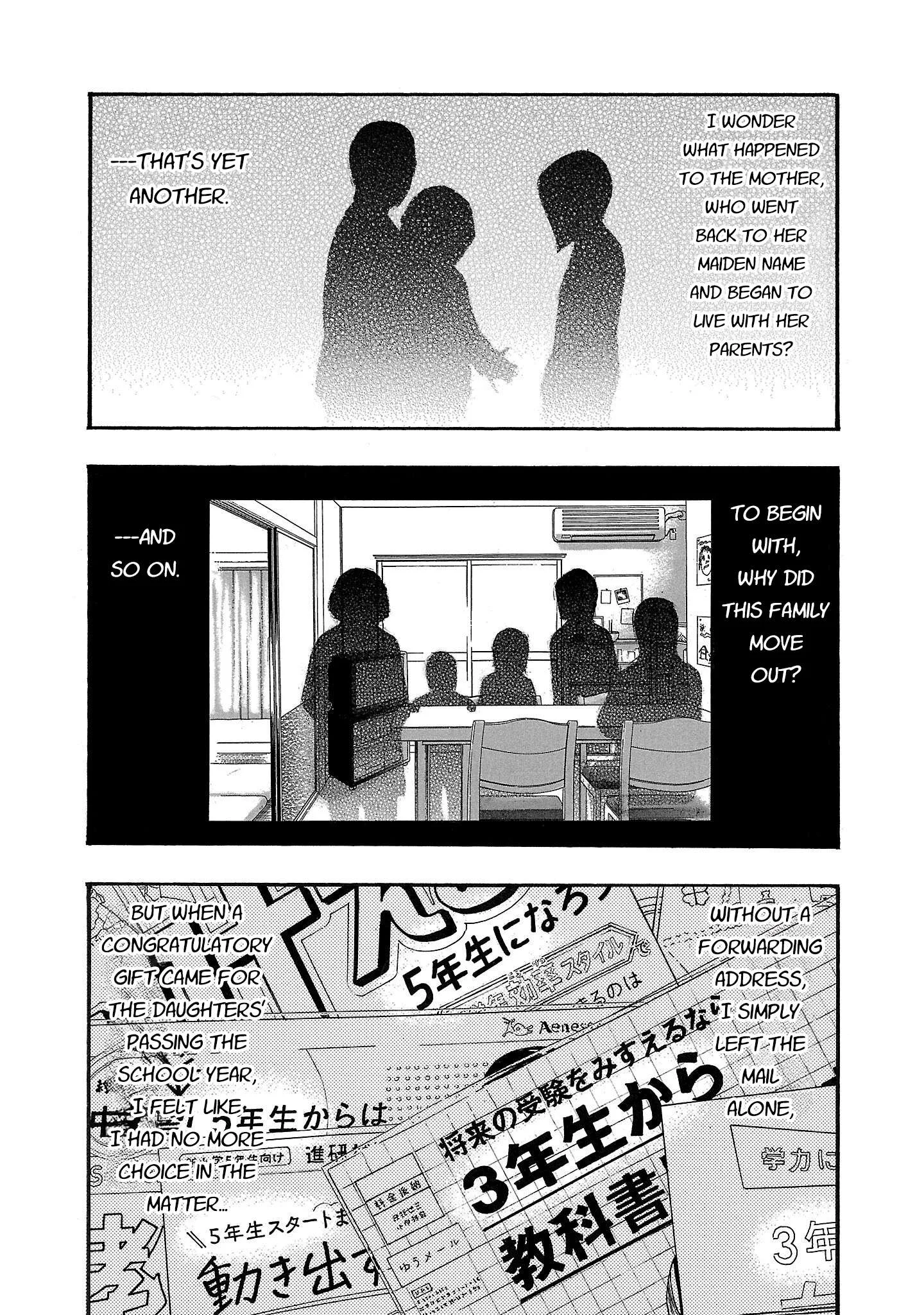 Fuan no Tane Chapter 233 page 5