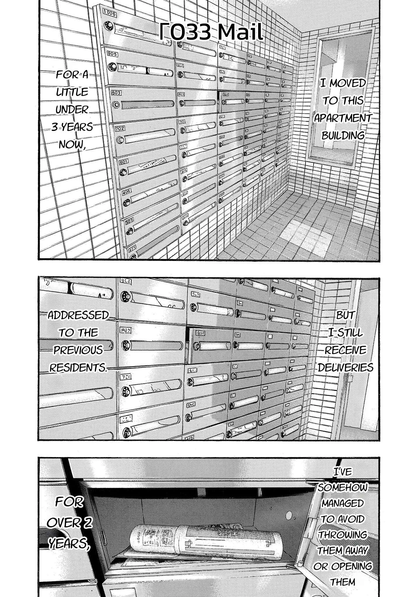 Fuan no Tane Chapter 233 page 2
