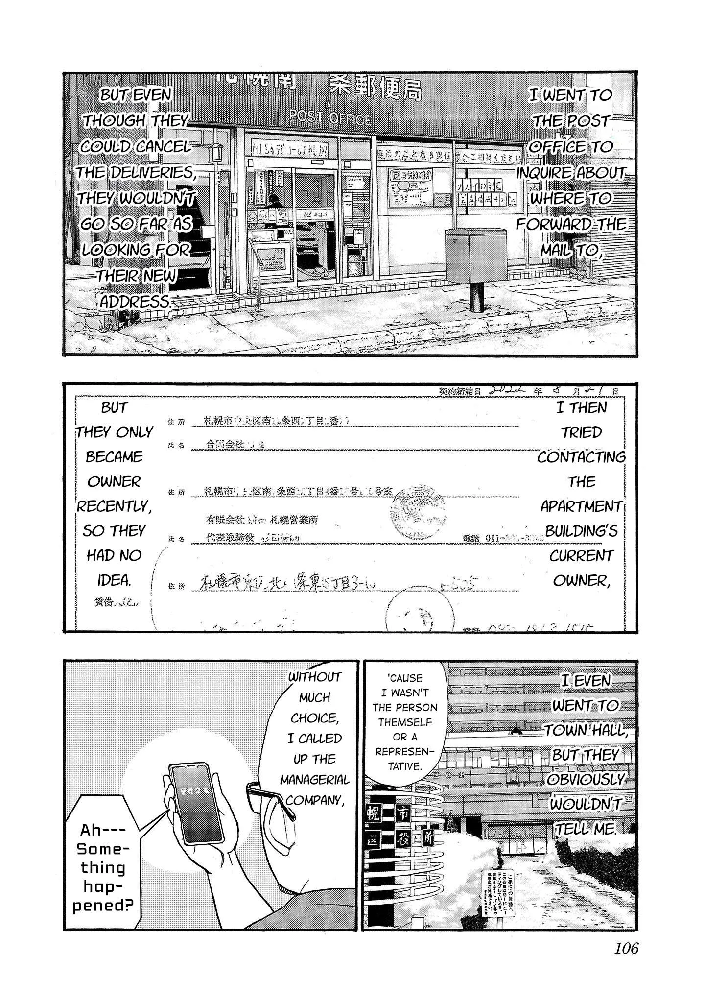 Fuan no Tane Chapter 233 page 6