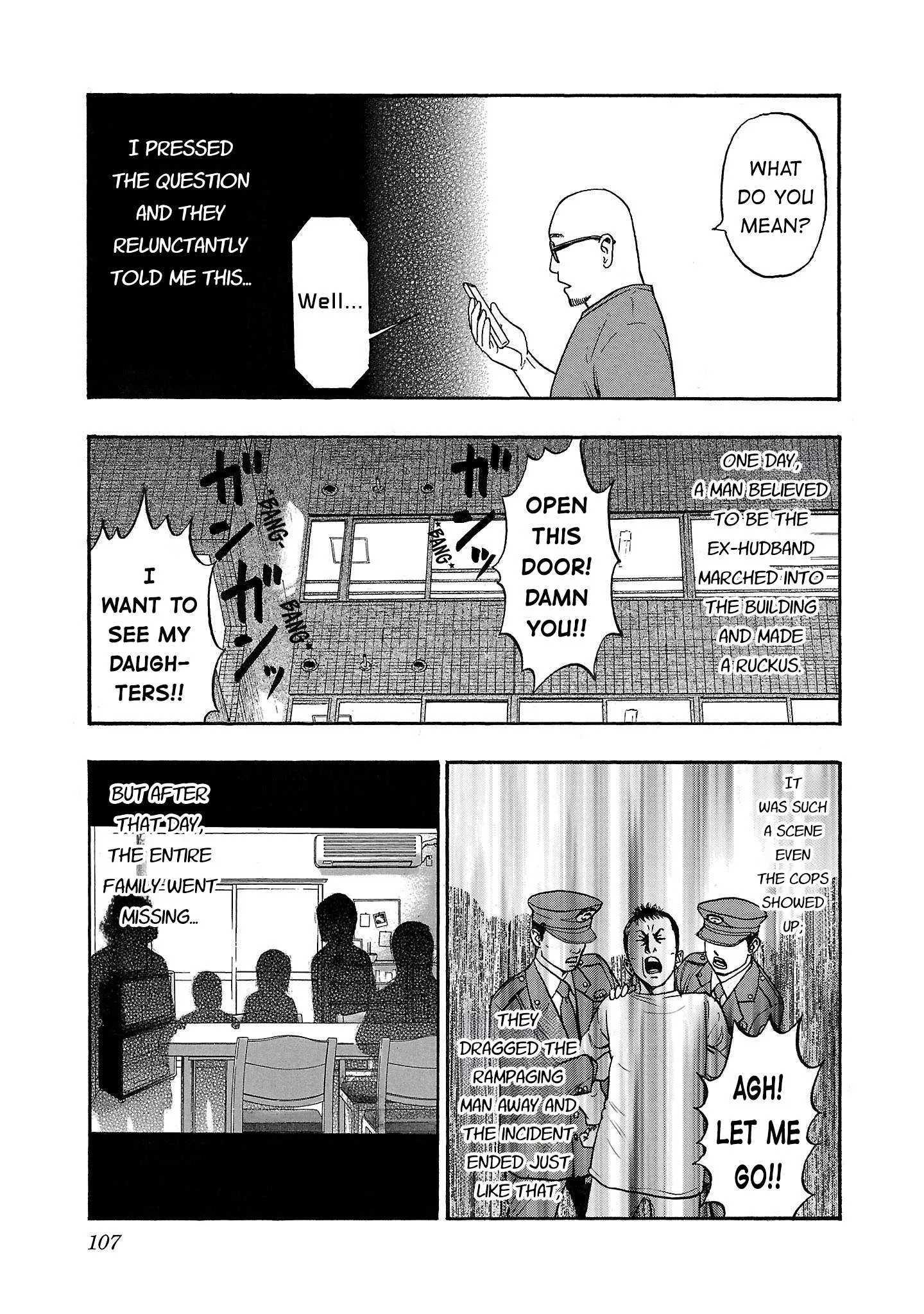 Fuan no Tane Chapter 233 page 7