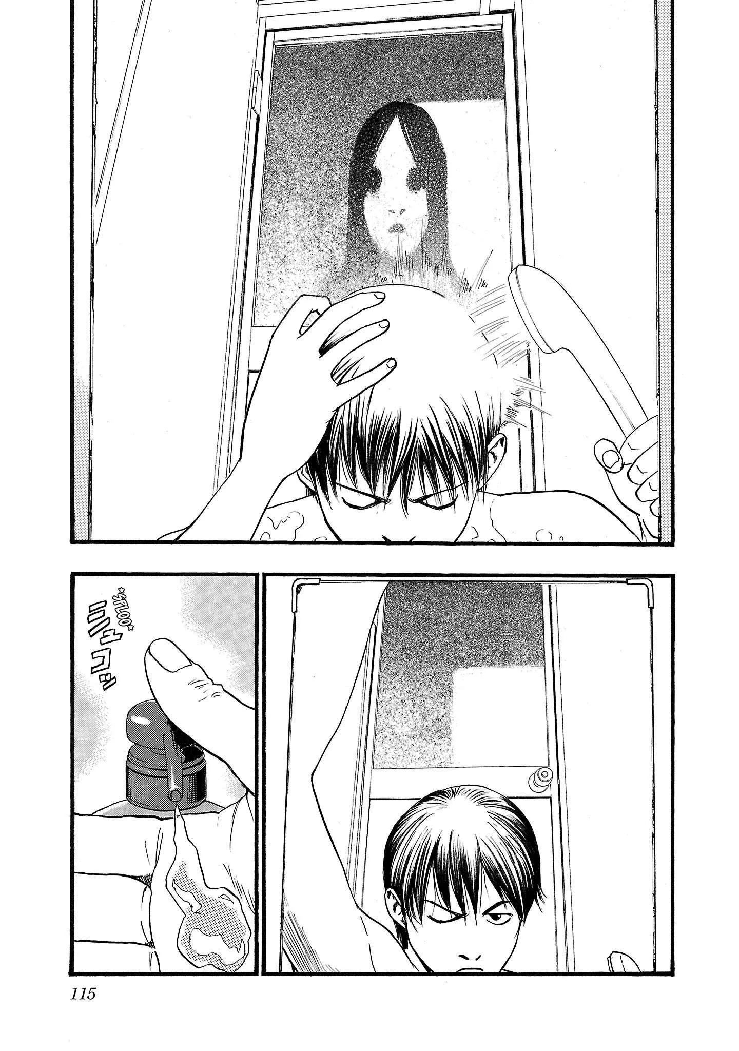 Fuan no Tane Chapter 235 page 3