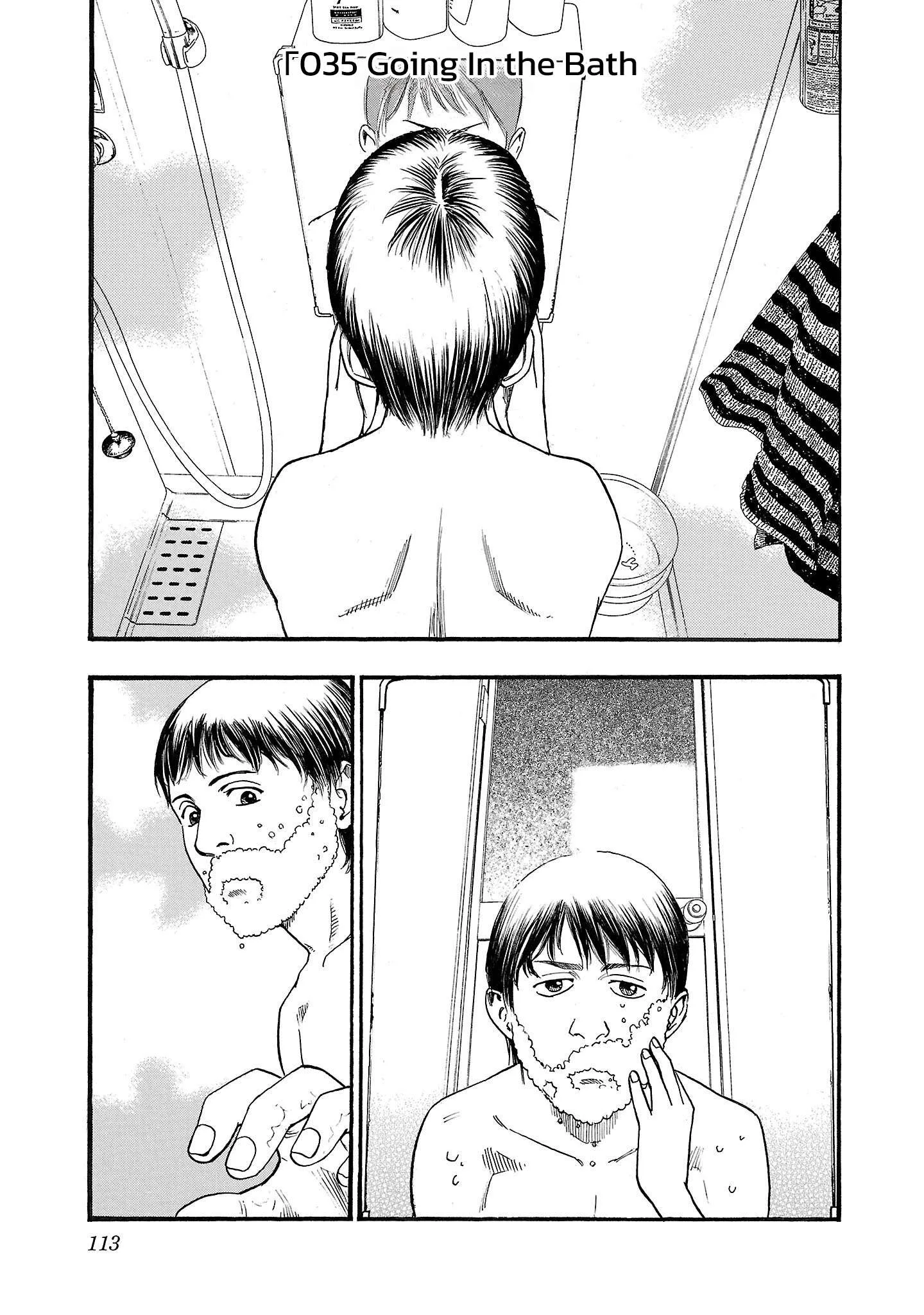 Fuan no Tane Chapter 235 page 1