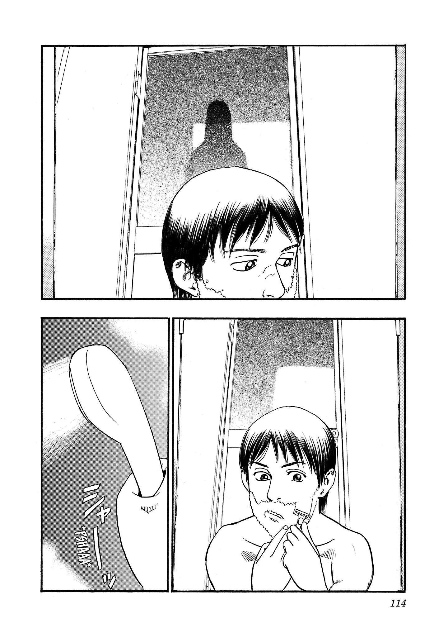 Fuan no Tane Chapter 235 page 2