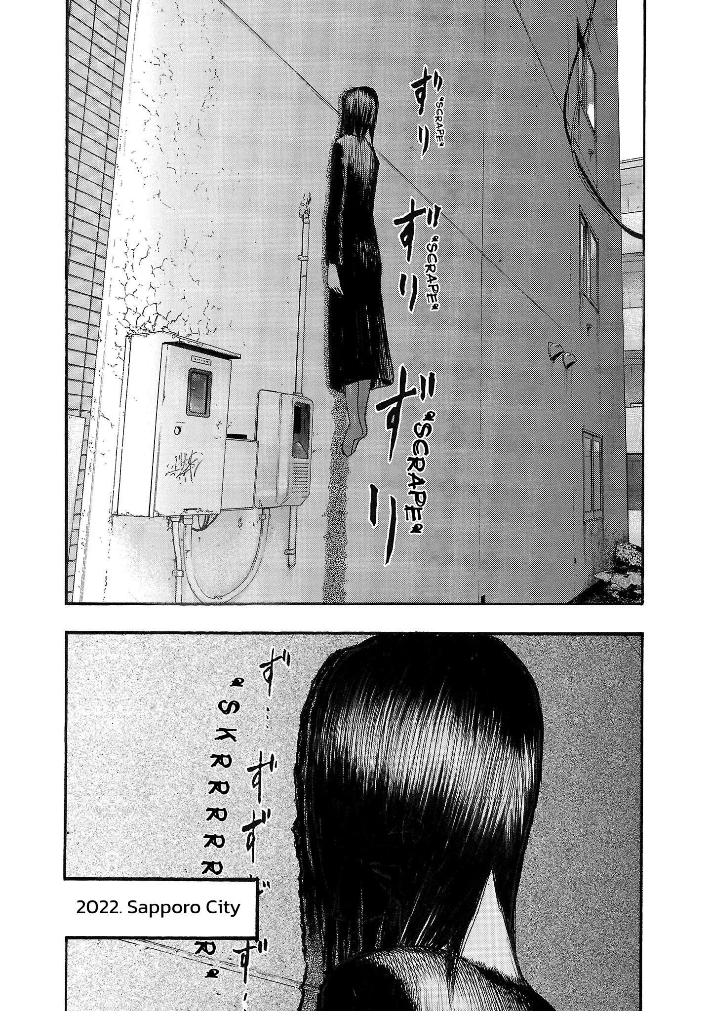 Fuan no Tane Chapter 236 page 4