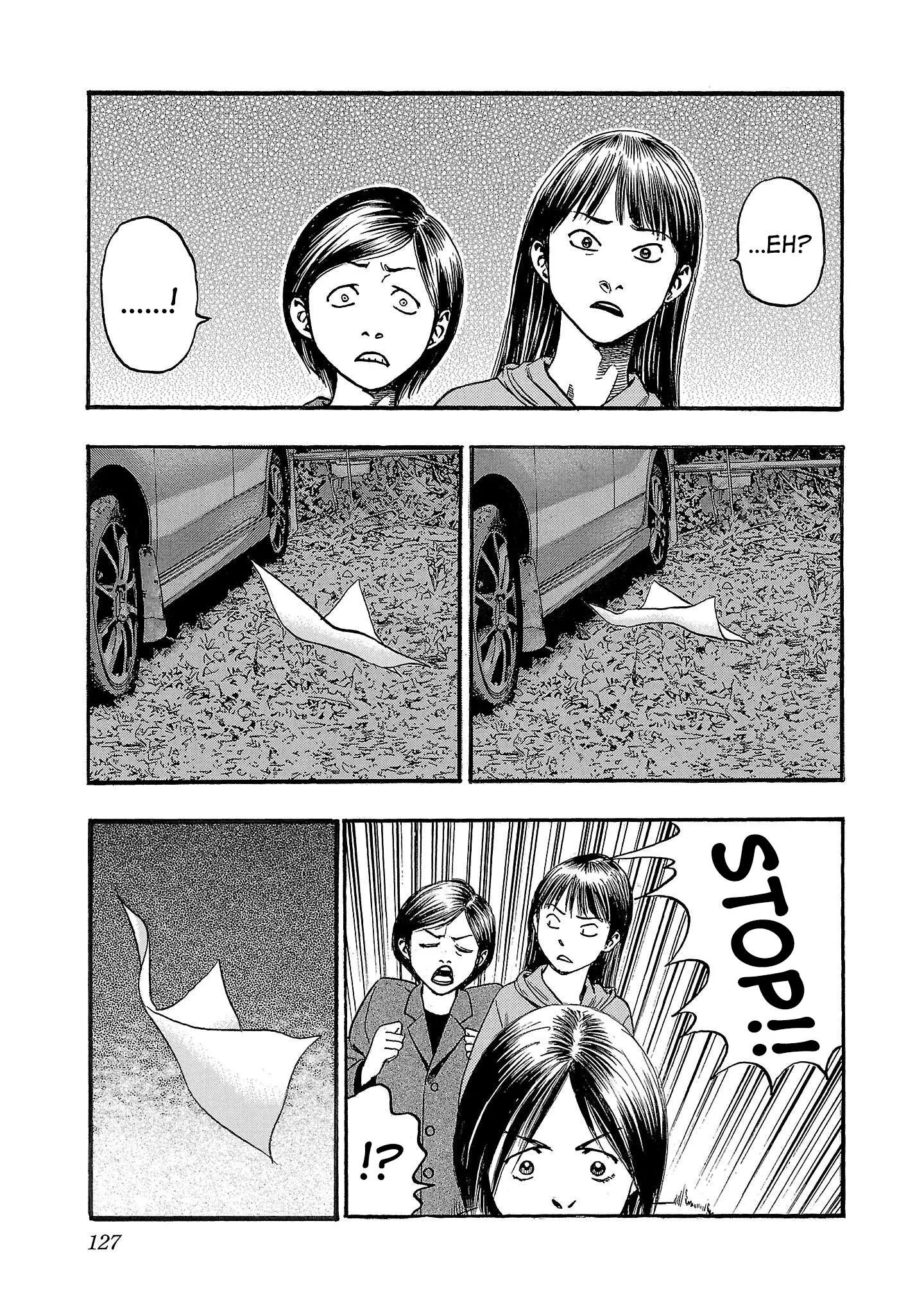 Fuan no Tane Chapter 238 page 3