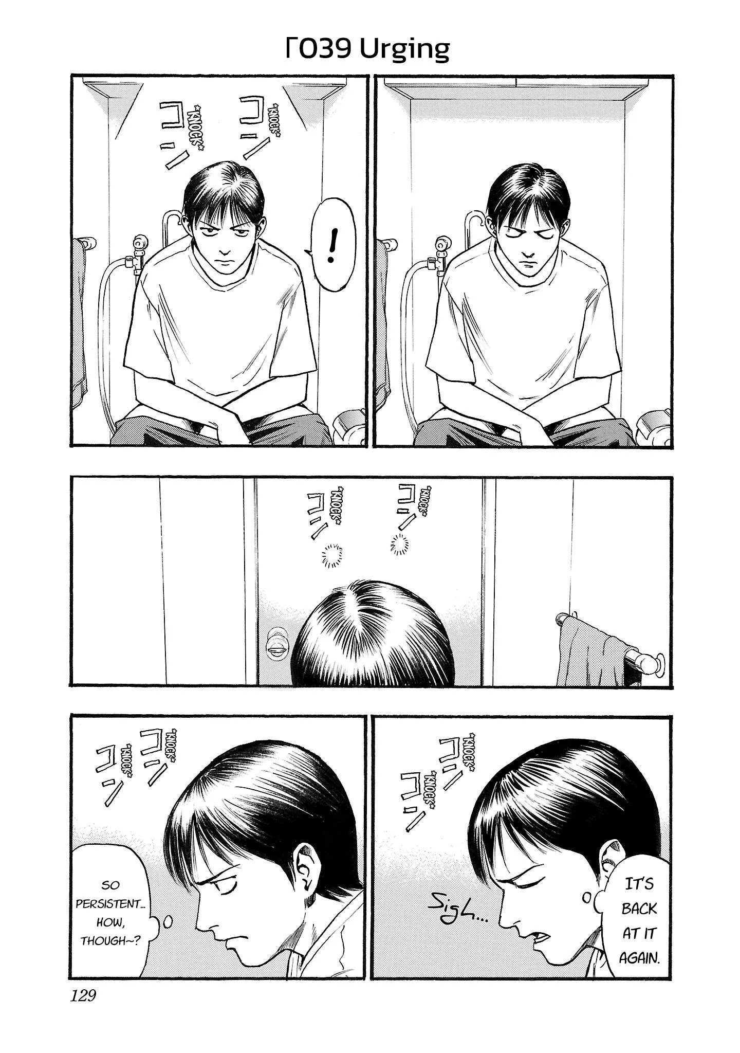 Fuan no Tane Chapter 239 page 1