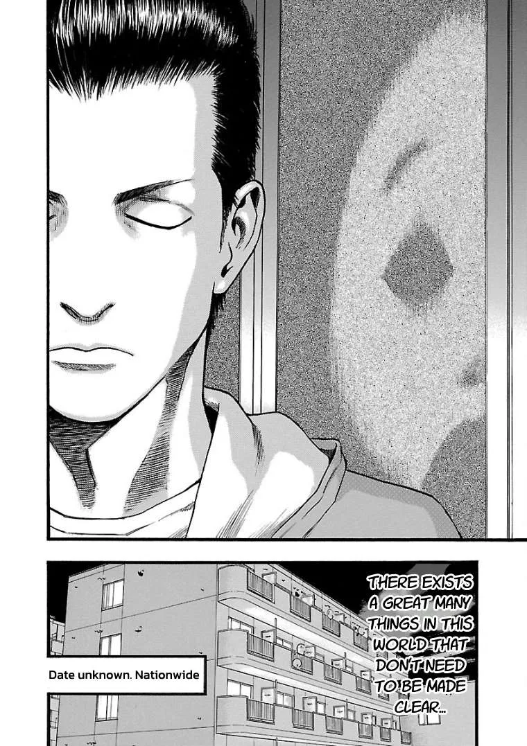 Fuan no Tane Chapter 24 page 2