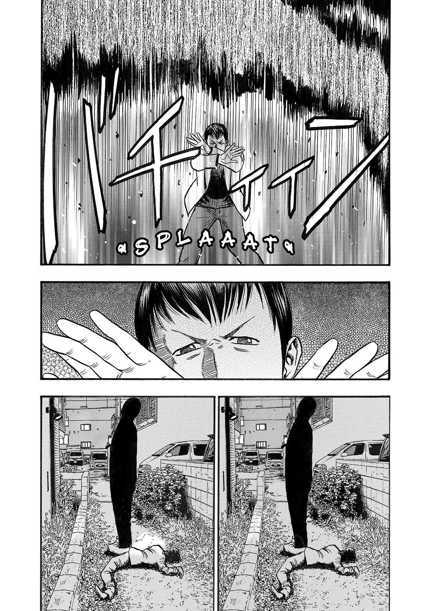 Fuan no Tane Chapter 241 page 9