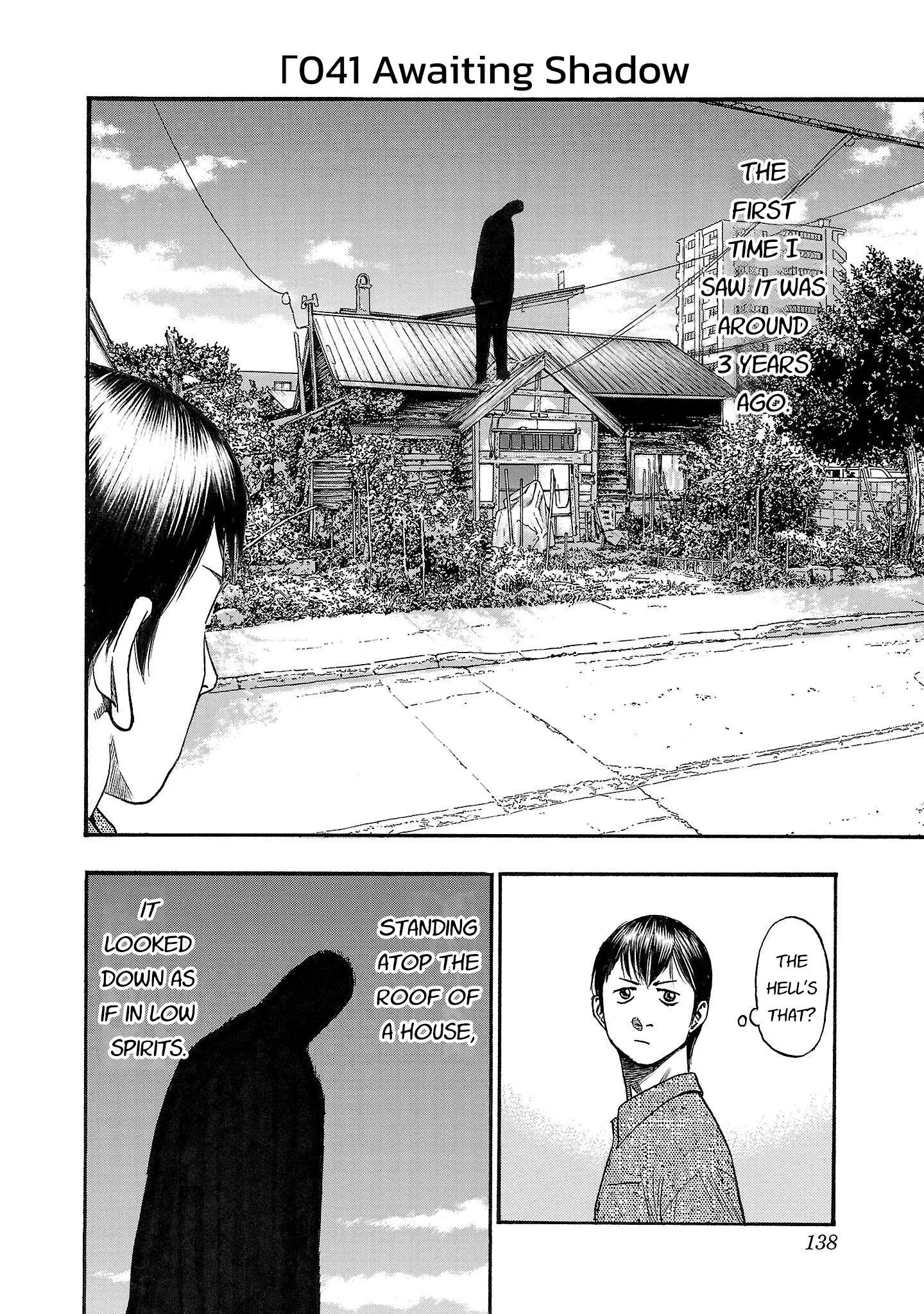 Fuan no Tane Chapter 241 page 2