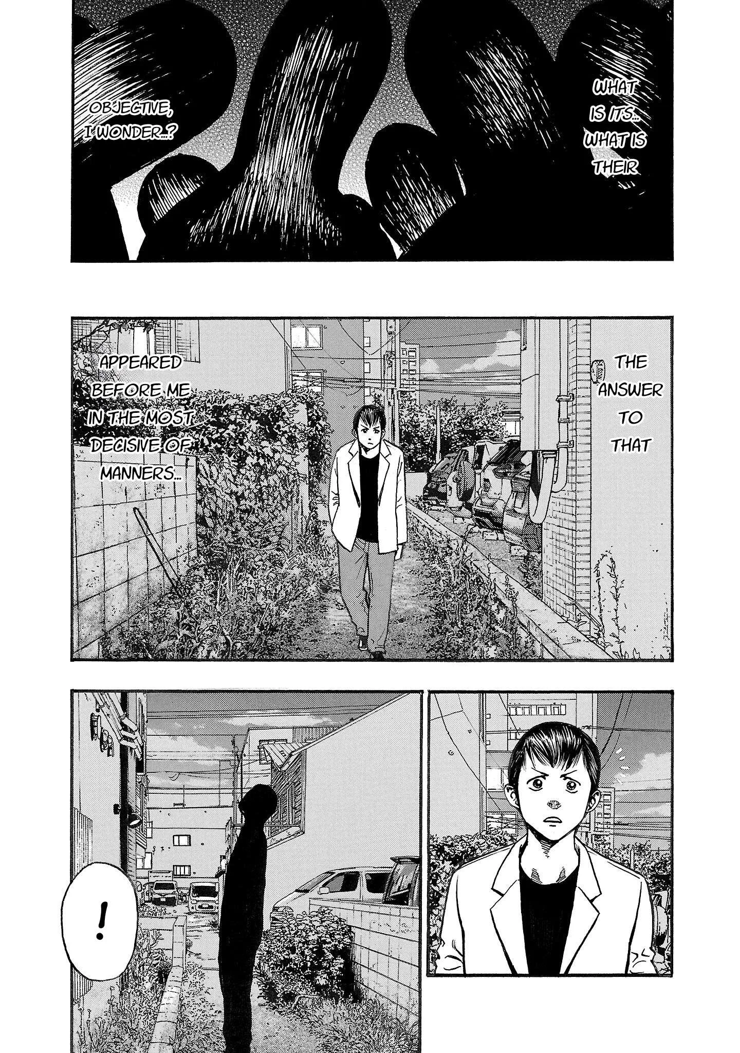 Fuan no Tane Chapter 241 page 7