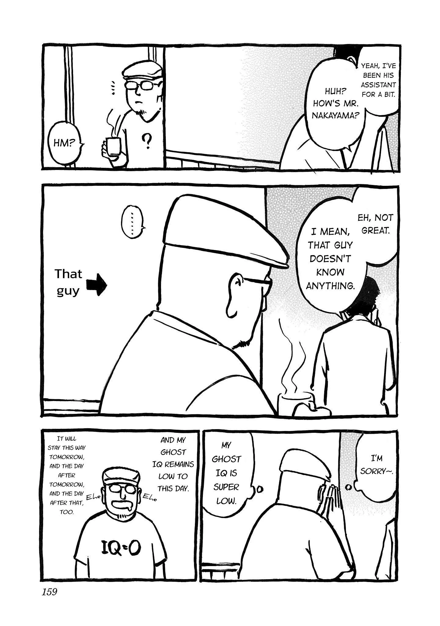 Fuan no Tane Chapter 242.5 page 3