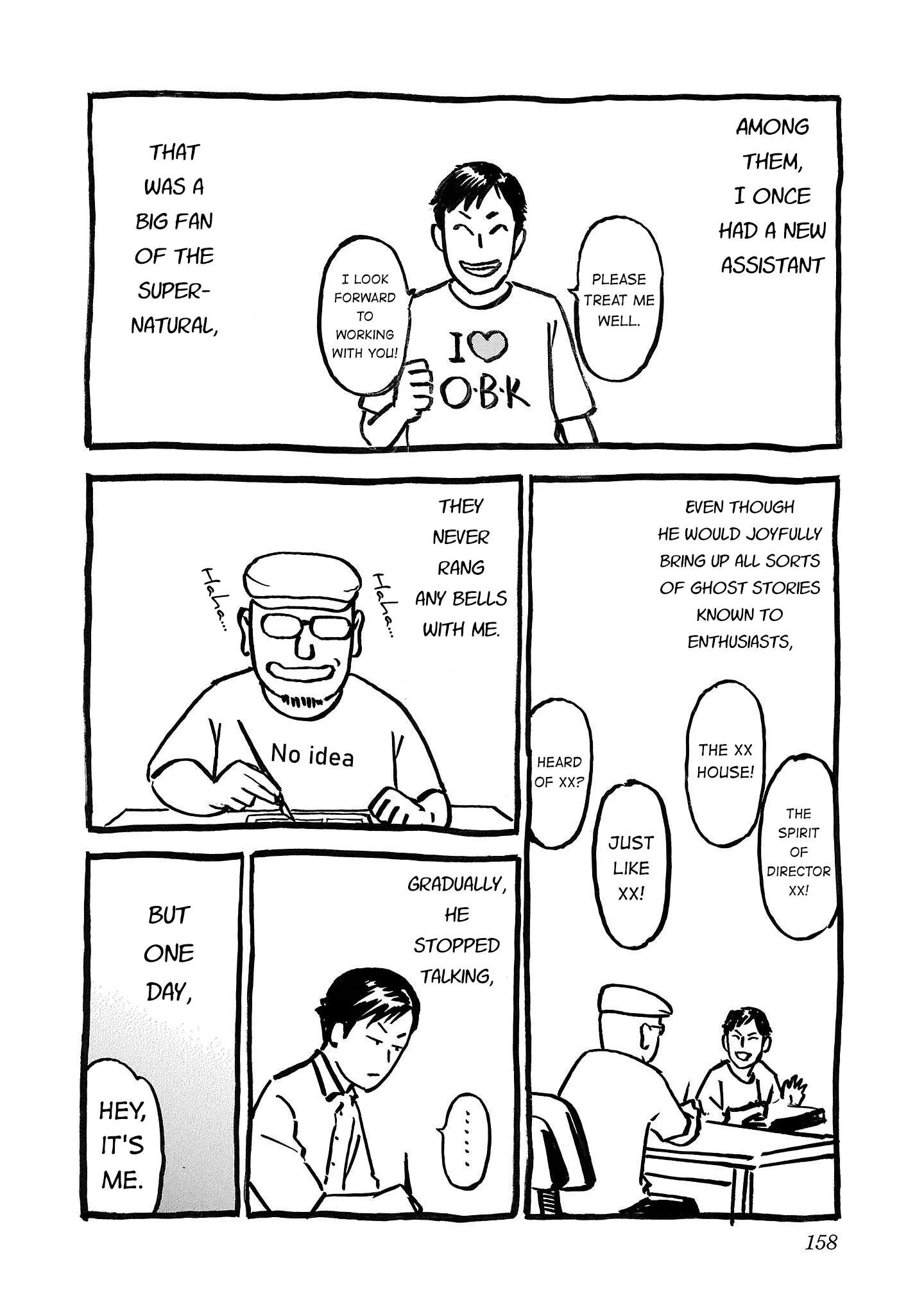 Fuan no Tane Chapter 242.5 page 2