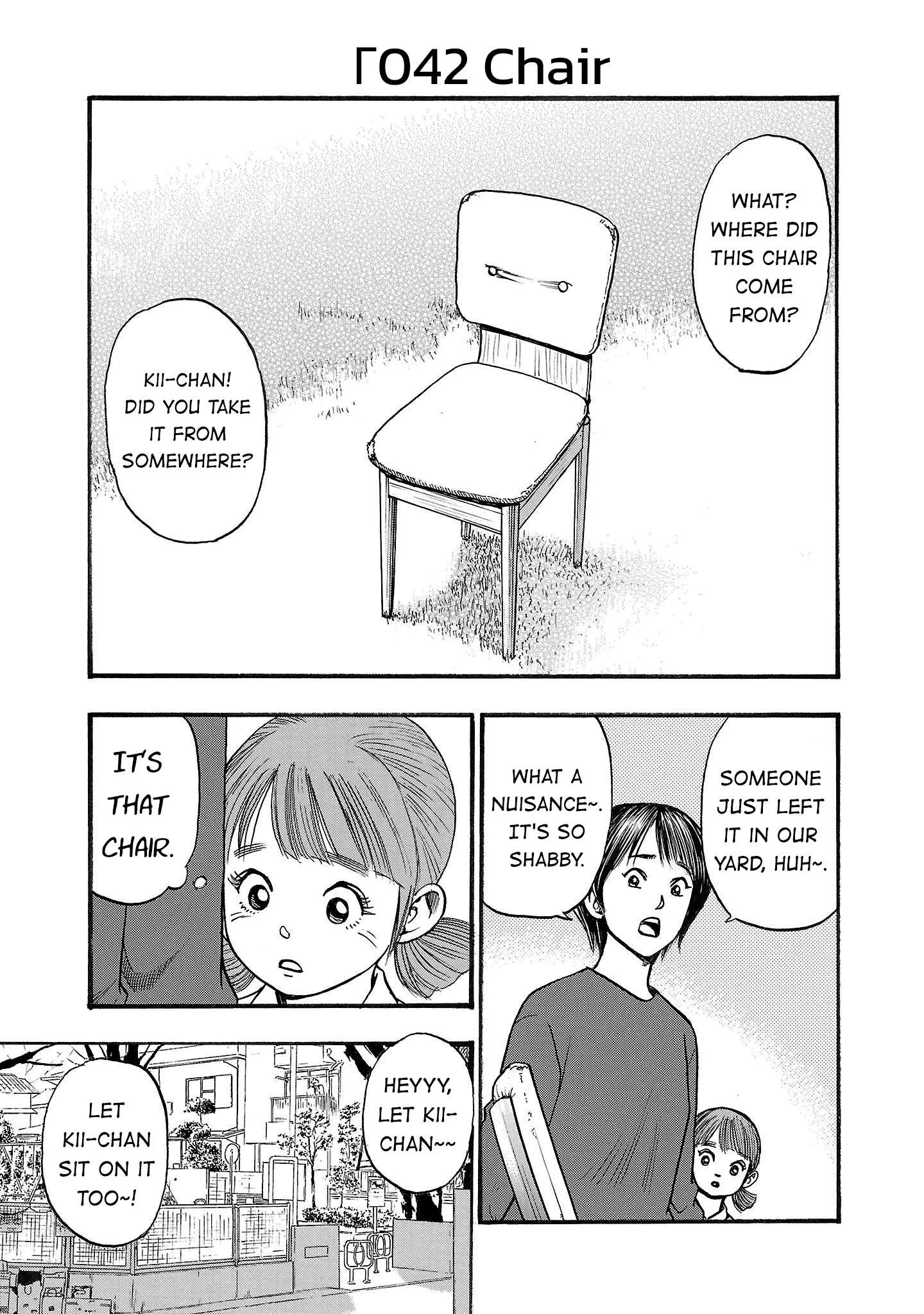 Fuan no Tane Chapter 242 page 1