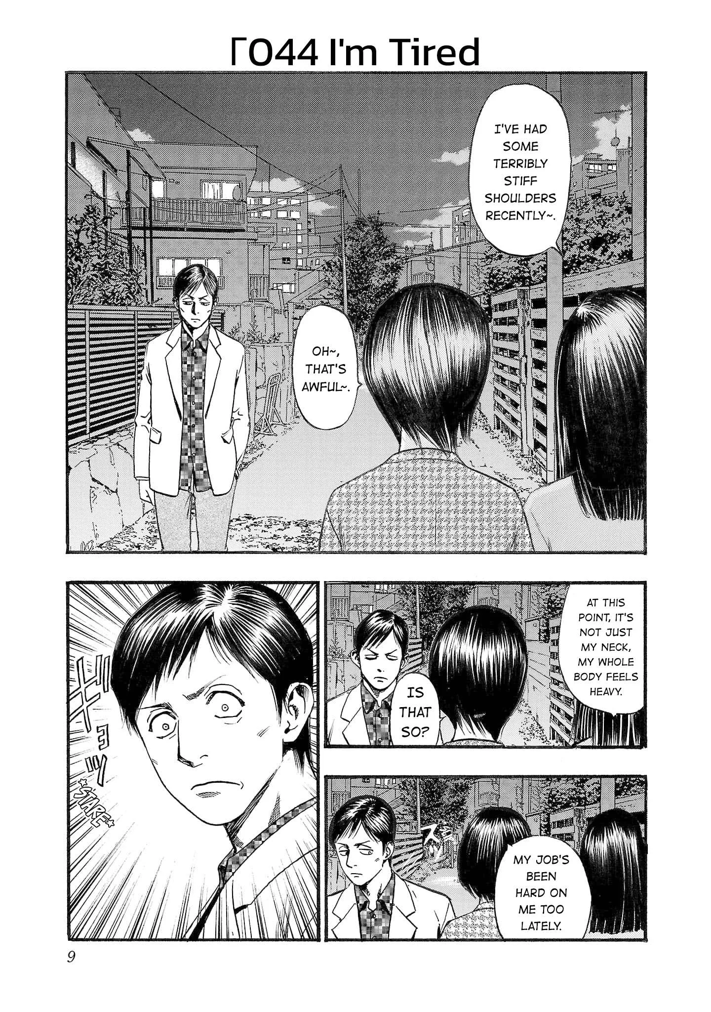 Fuan no Tane Chapter 244 page 1
