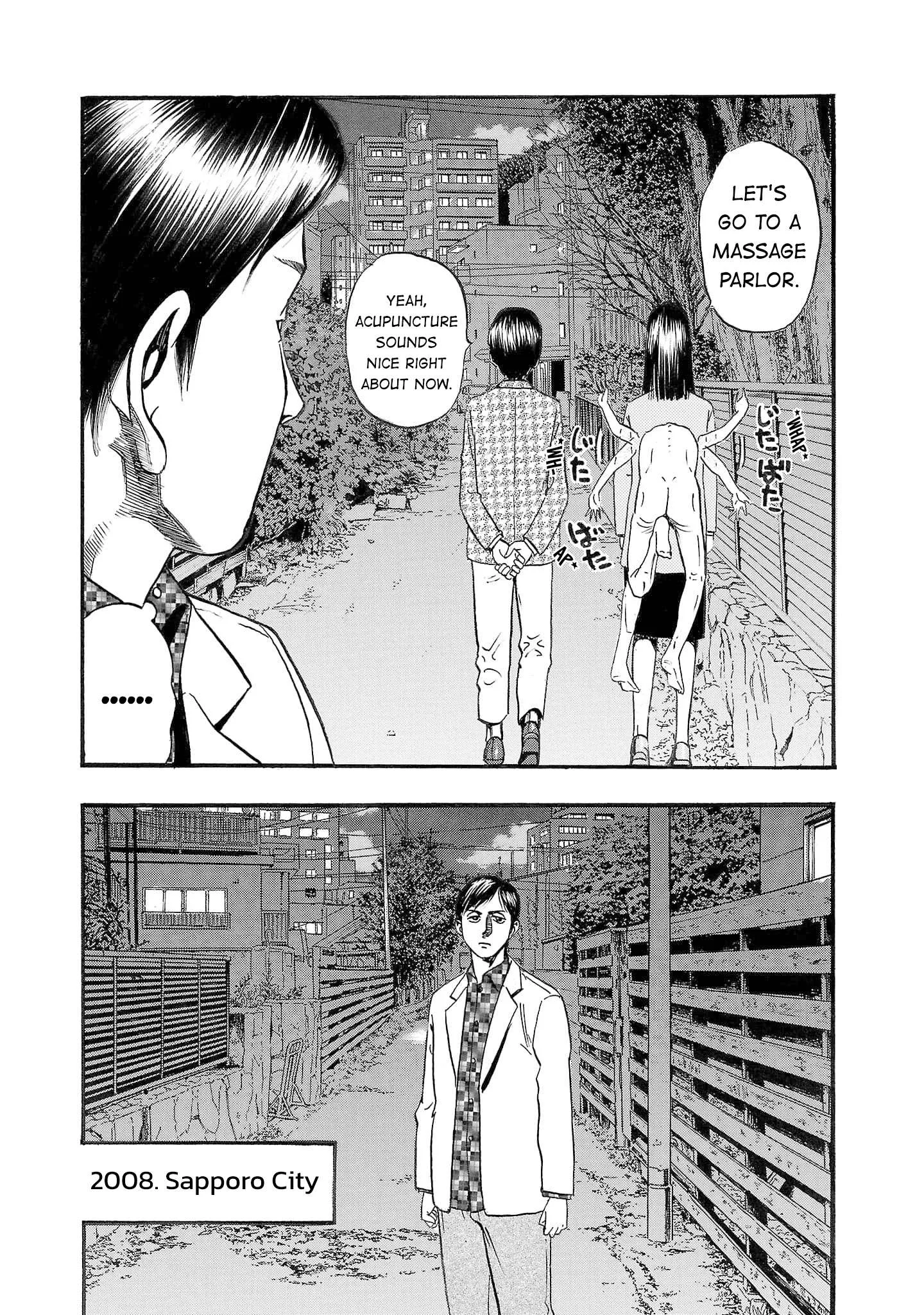 Fuan no Tane Chapter 244 page 4