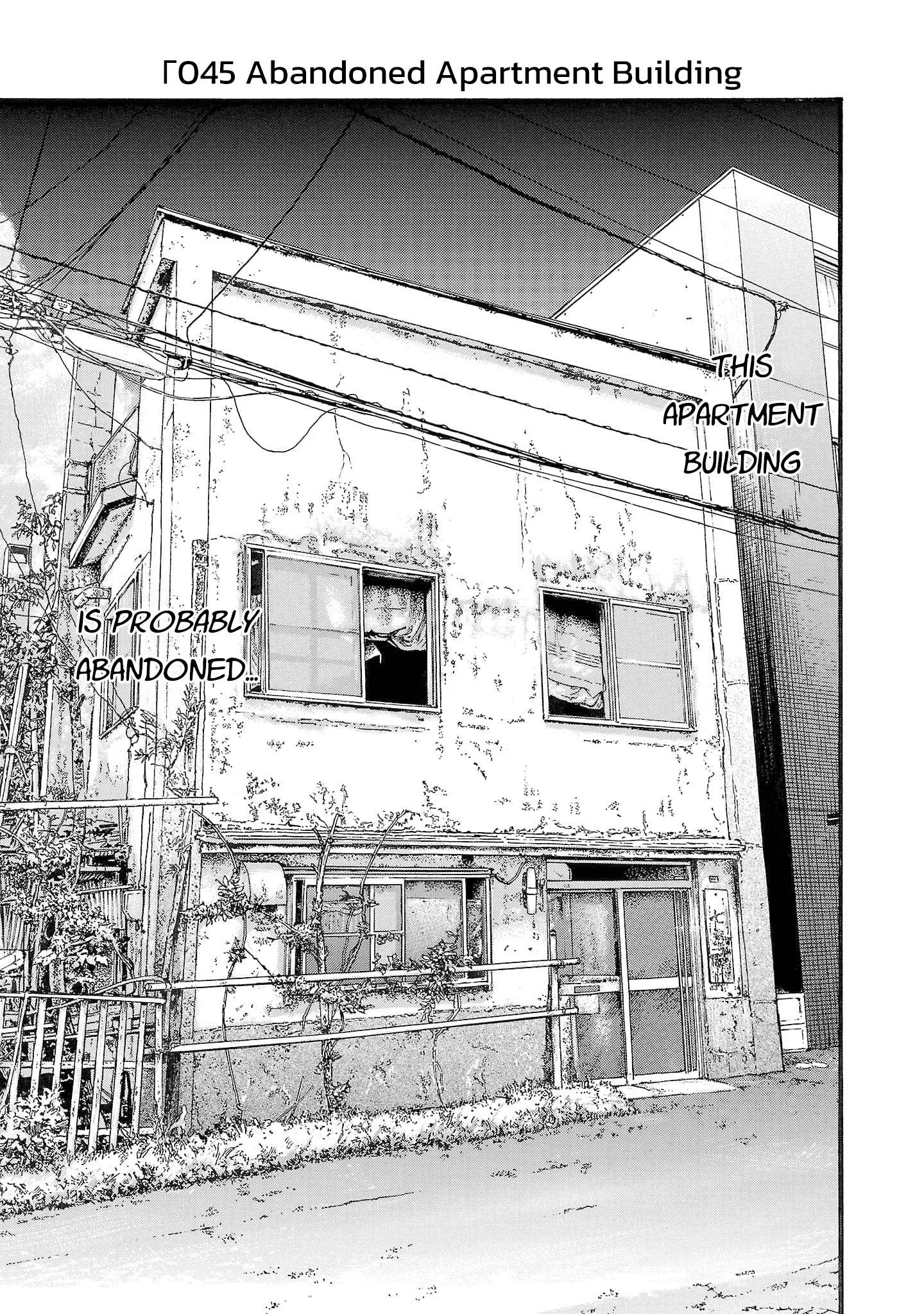 Fuan no Tane Chapter 245 page 1