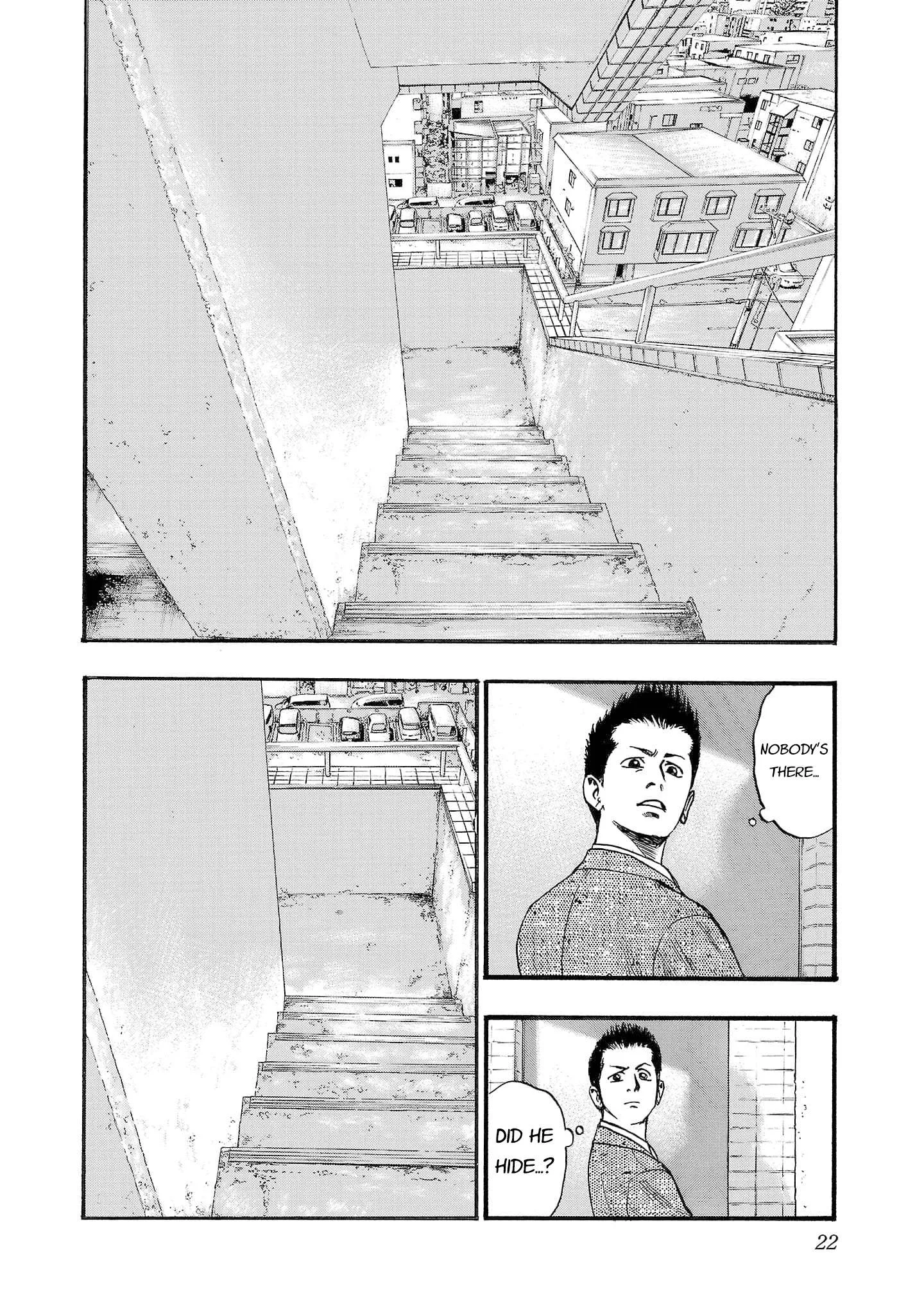 Fuan no Tane Chapter 246 page 5