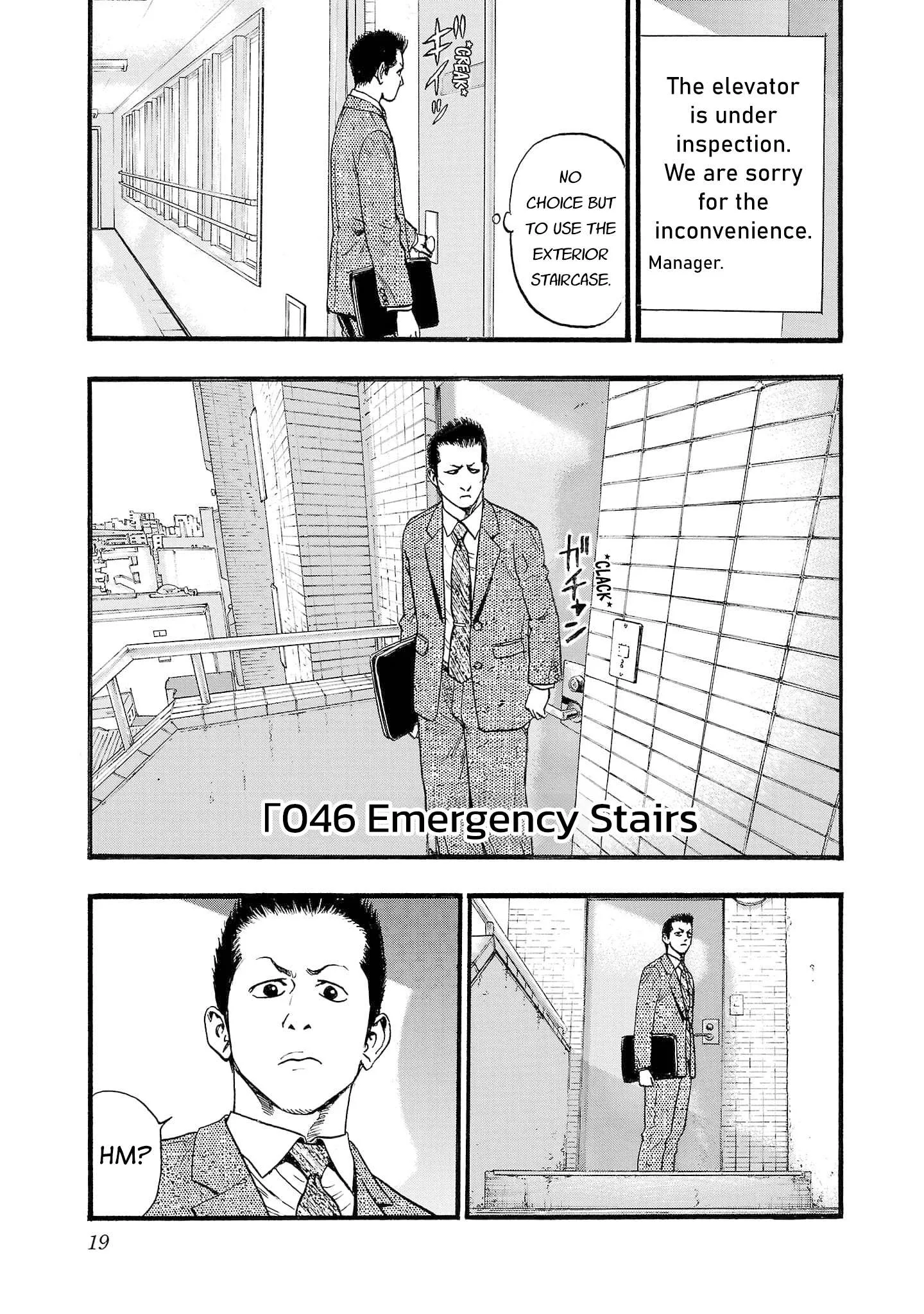 Fuan no Tane Chapter 246 page 2