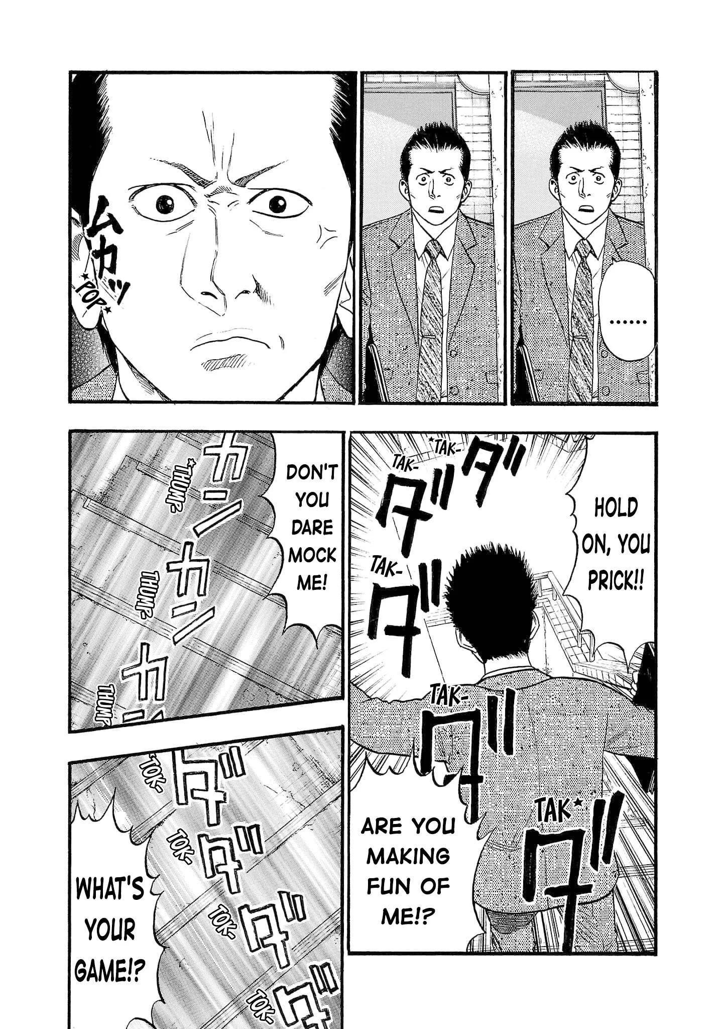 Fuan no Tane Chapter 246 page 10