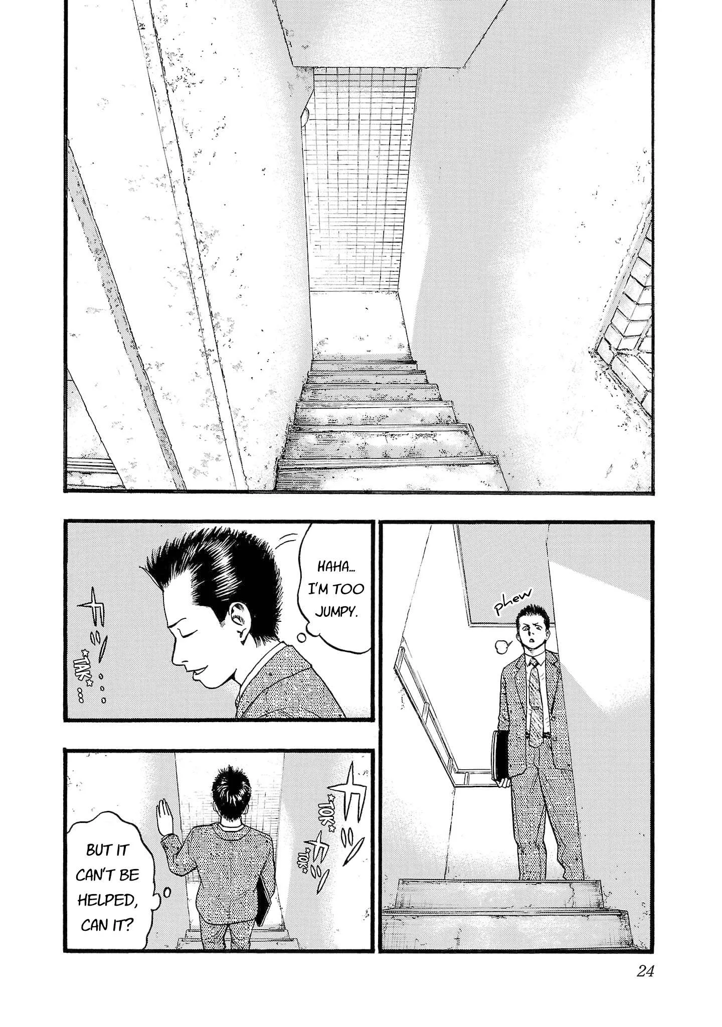 Fuan no Tane Chapter 246 page 7