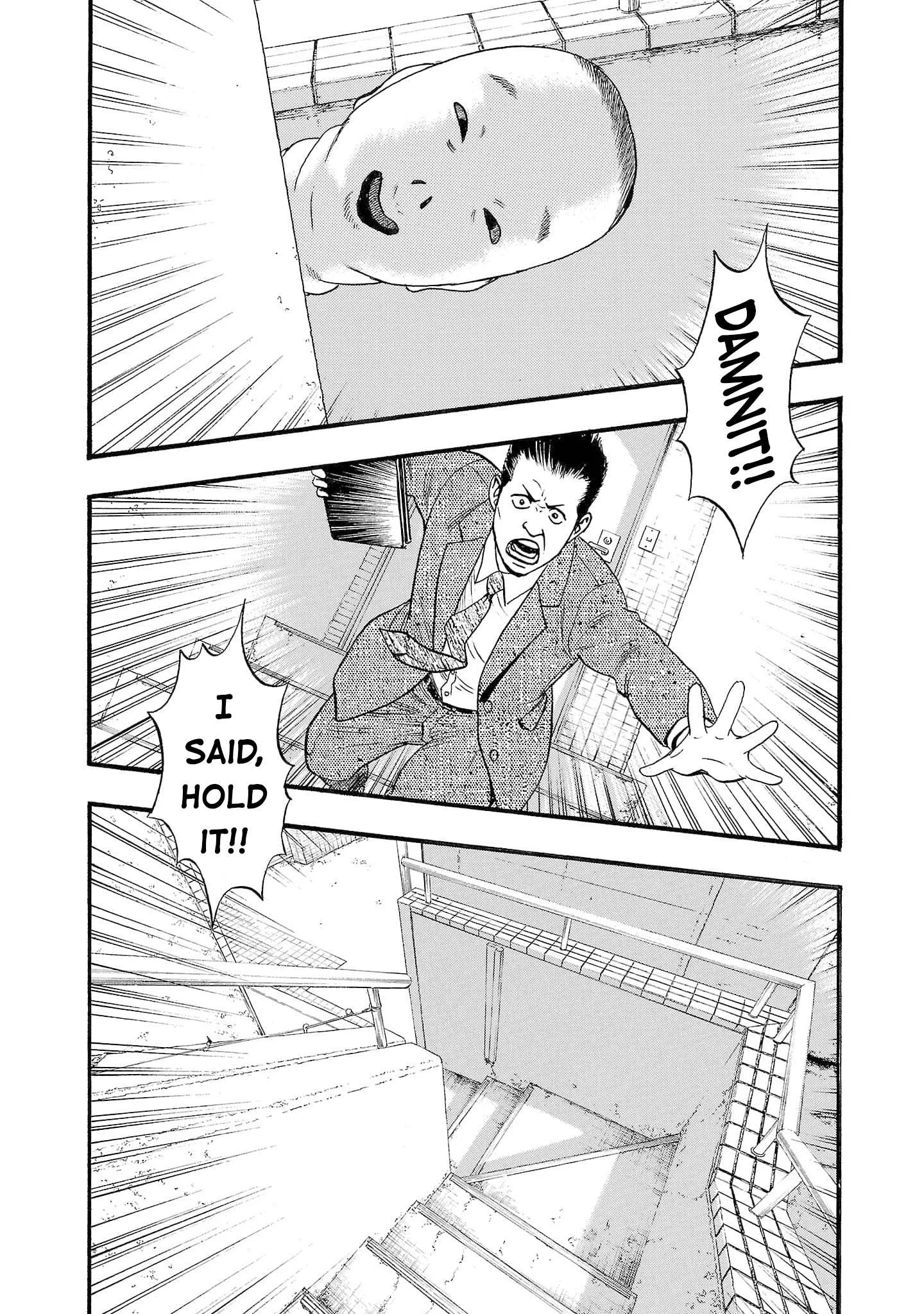 Fuan no Tane Chapter 246 page 12