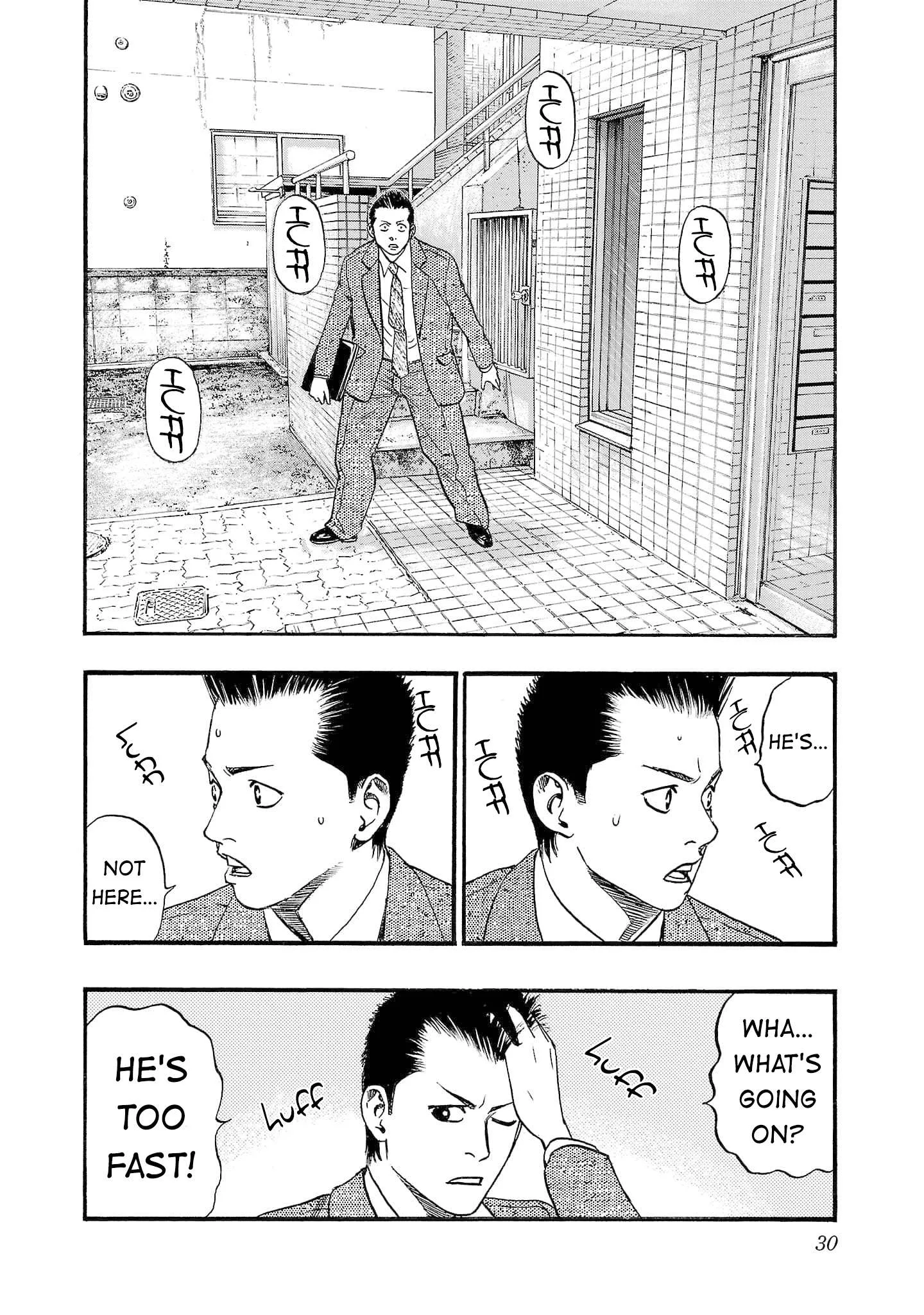 Fuan no Tane Chapter 246 page 13