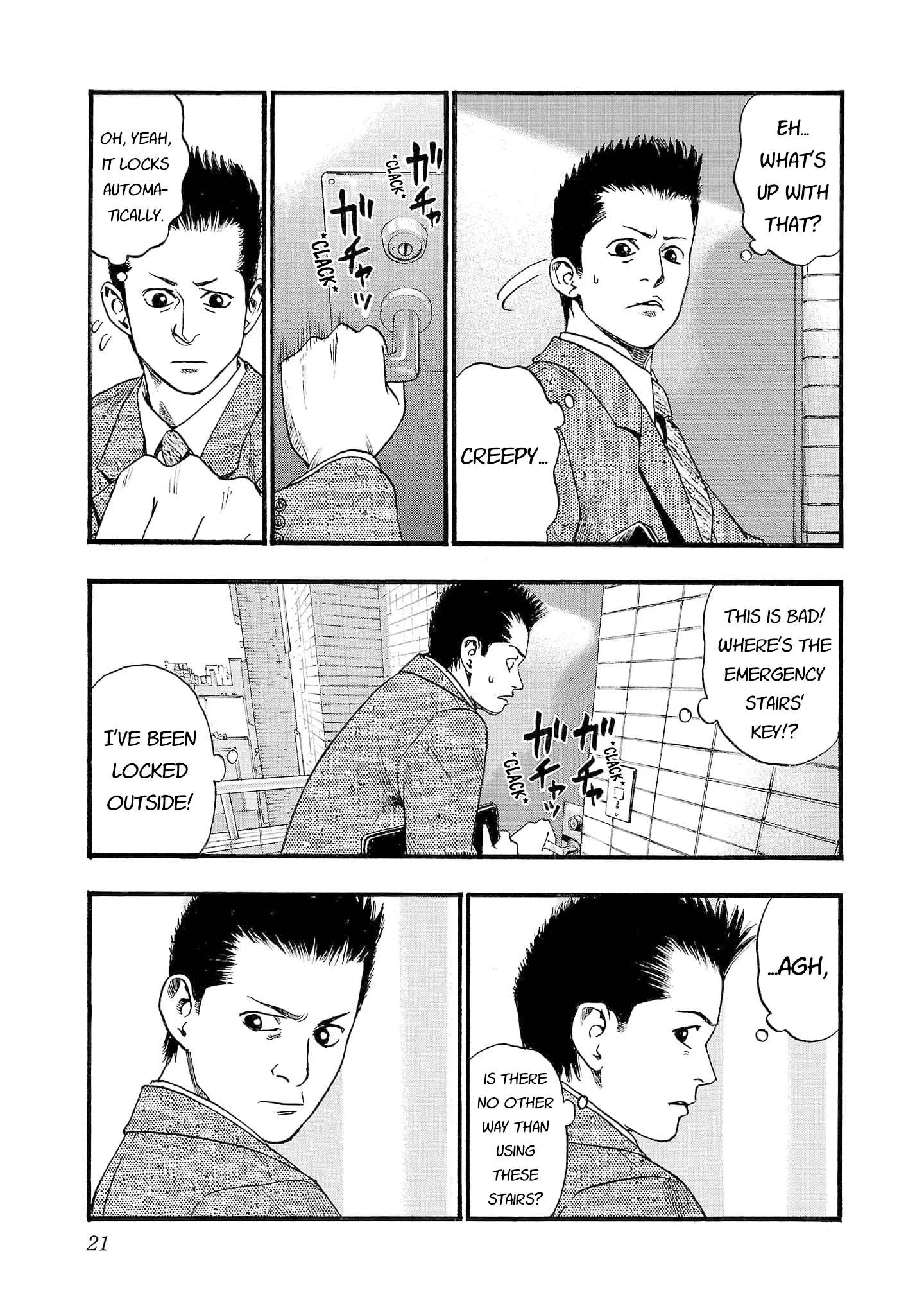 Fuan no Tane Chapter 246 page 4
