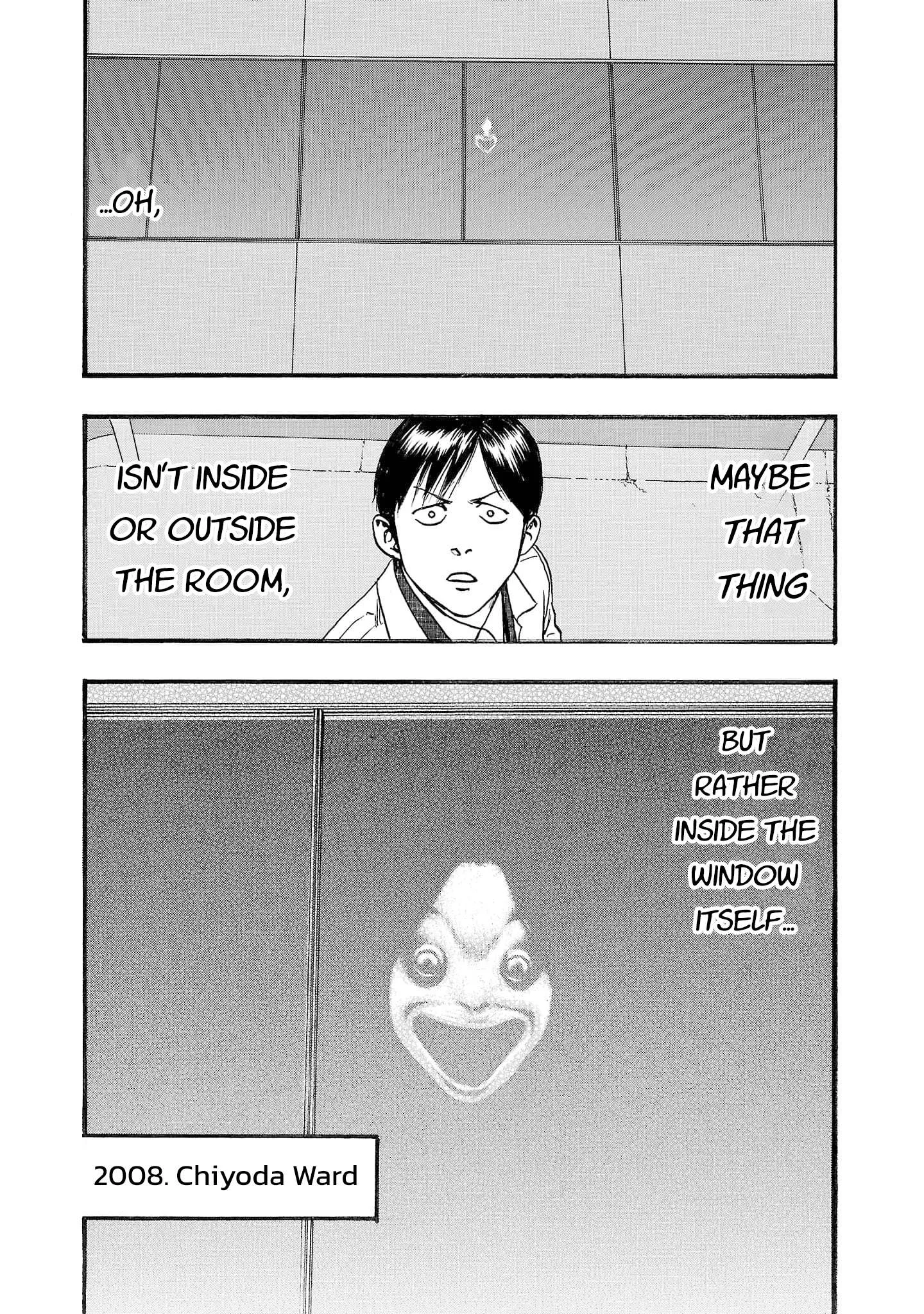 Fuan no Tane Chapter 248 page 4