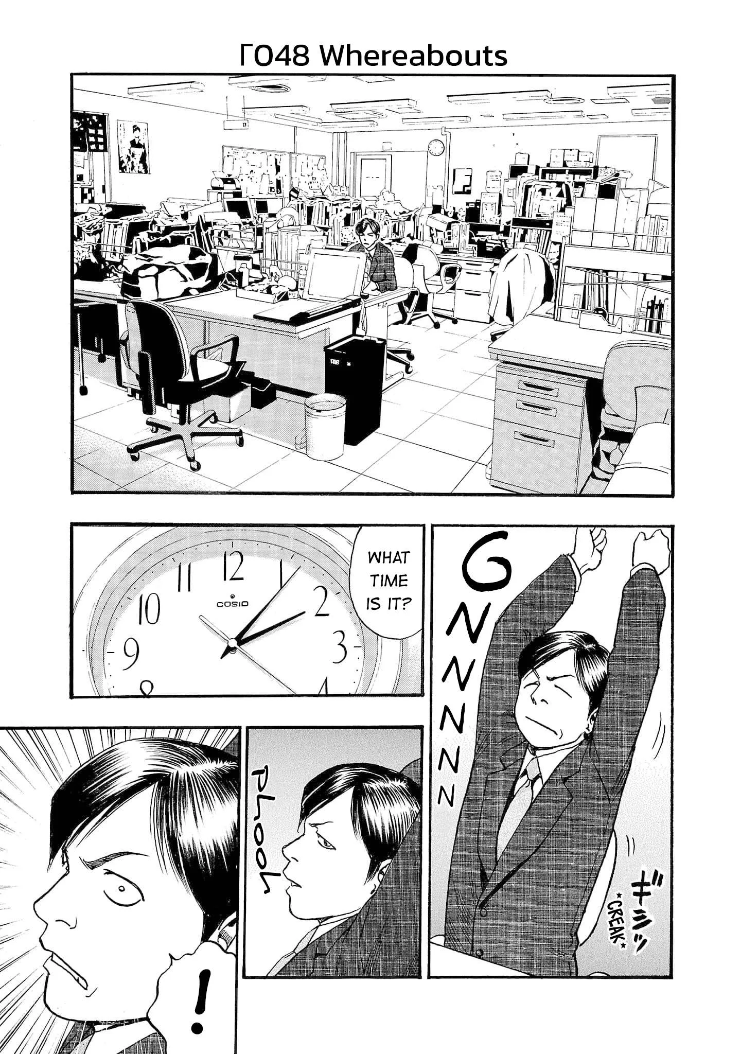 Fuan no Tane Chapter 248 page 1
