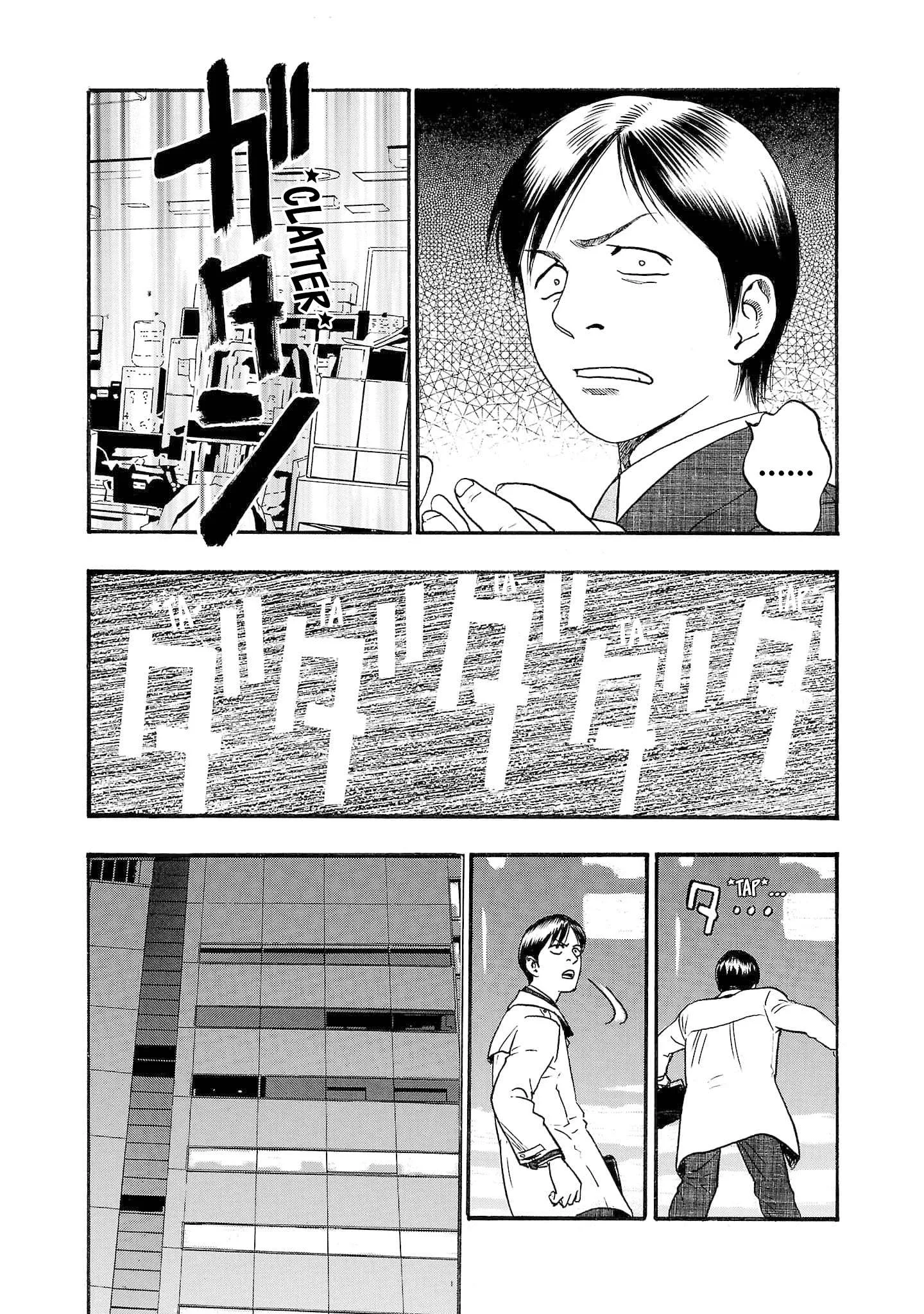 Fuan no Tane Chapter 248 page 3