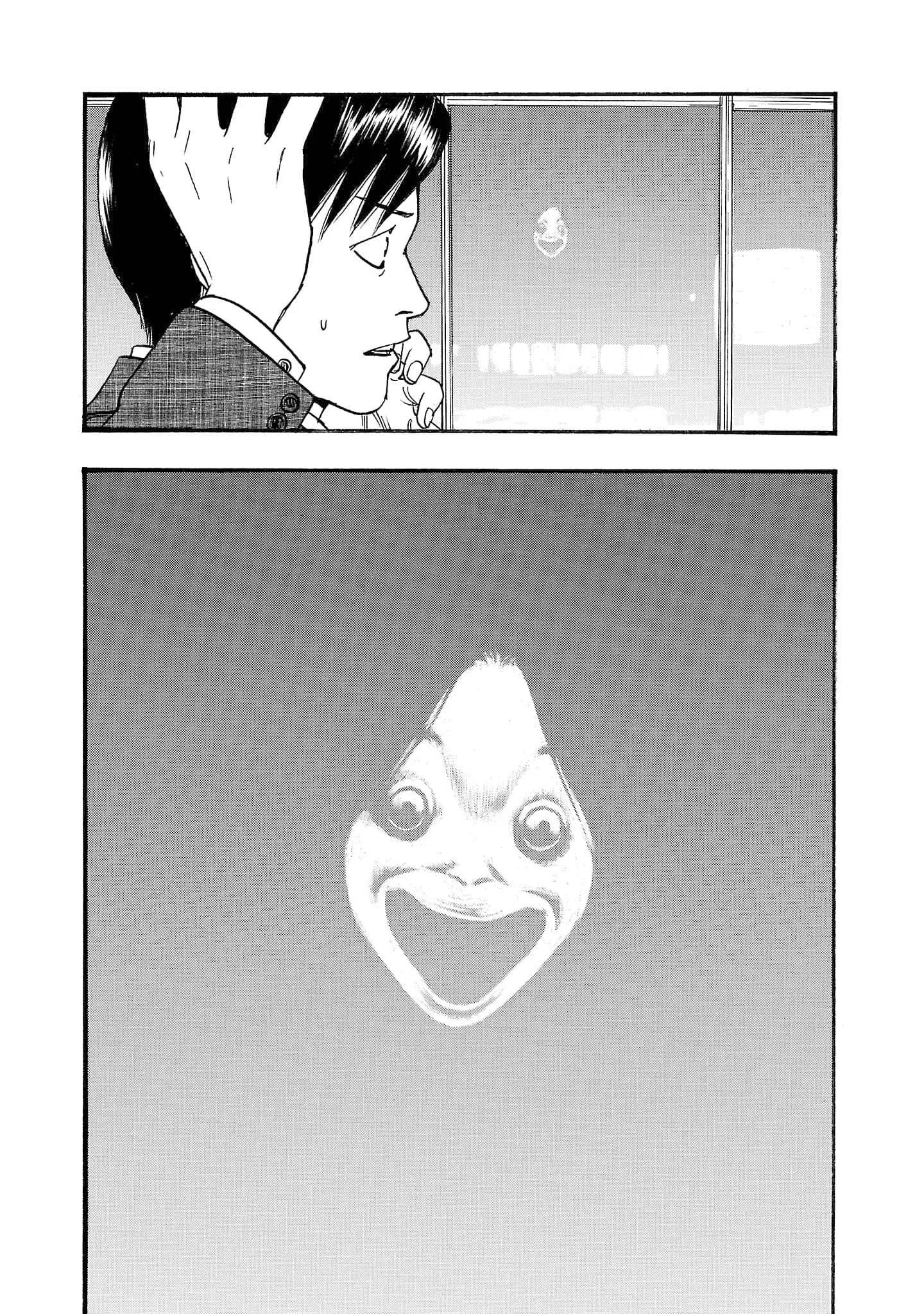Fuan no Tane Chapter 248 page 2