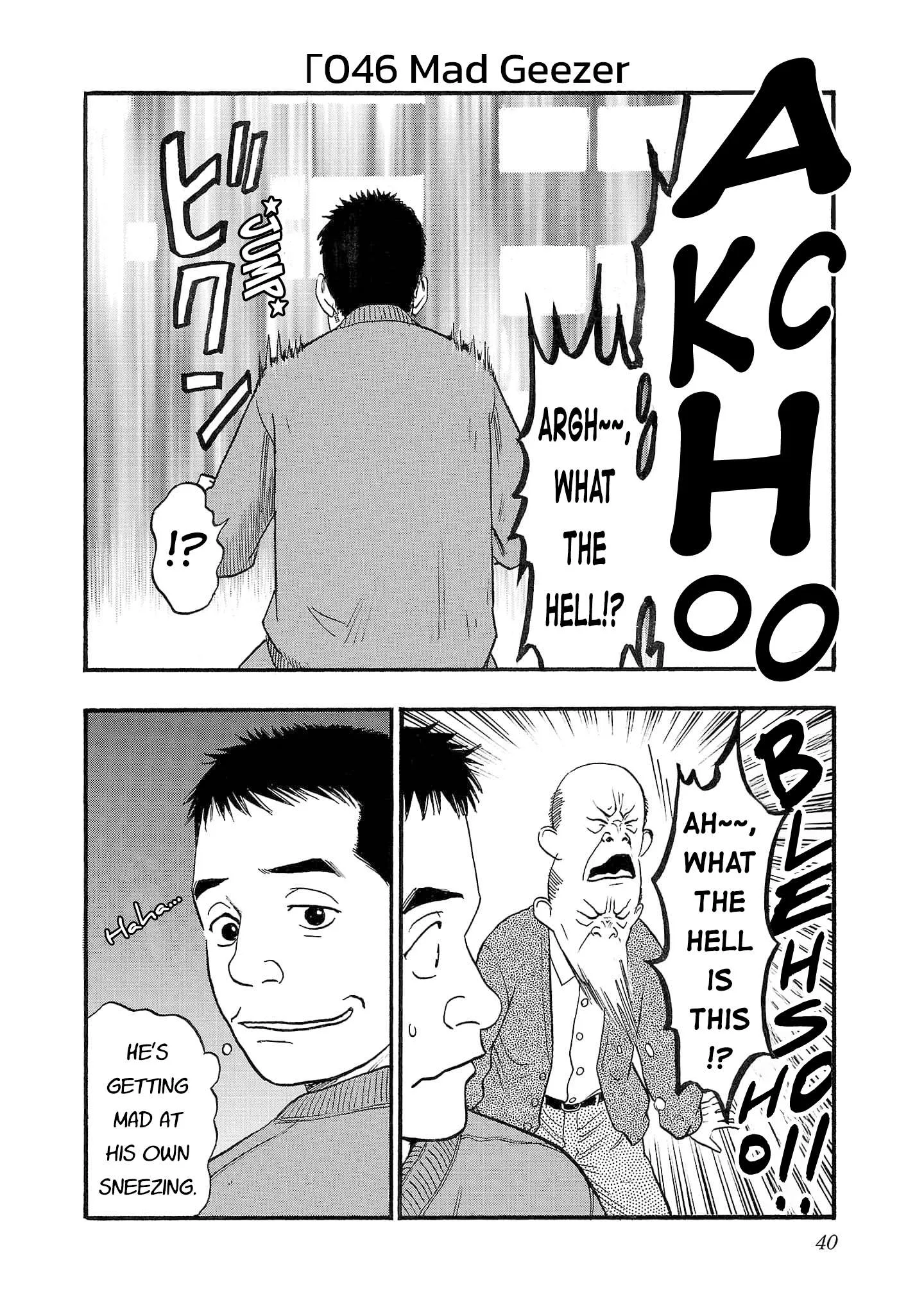 Fuan no Tane Chapter 249 page 2