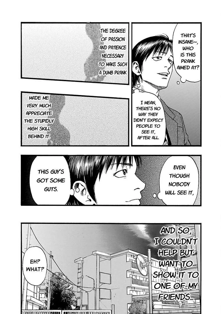 Fuan no Tane Chapter 25 page 5