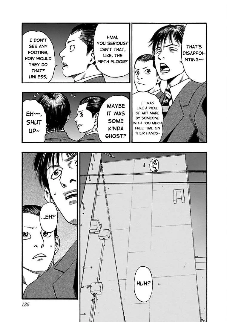 Fuan no Tane Chapter 25 page 7