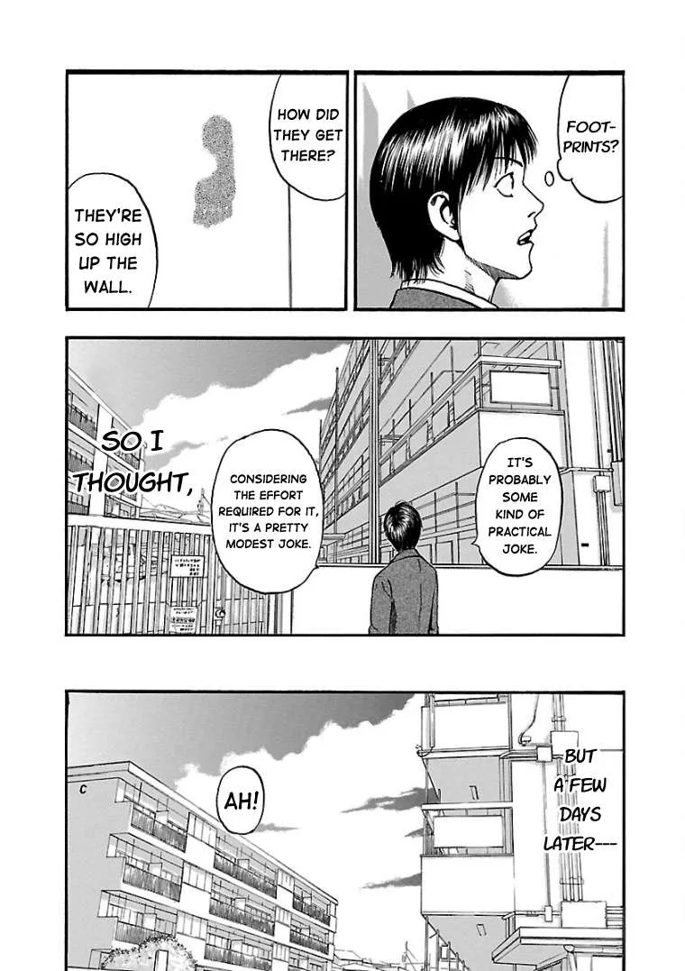 Fuan no Tane Chapter 25 page 3