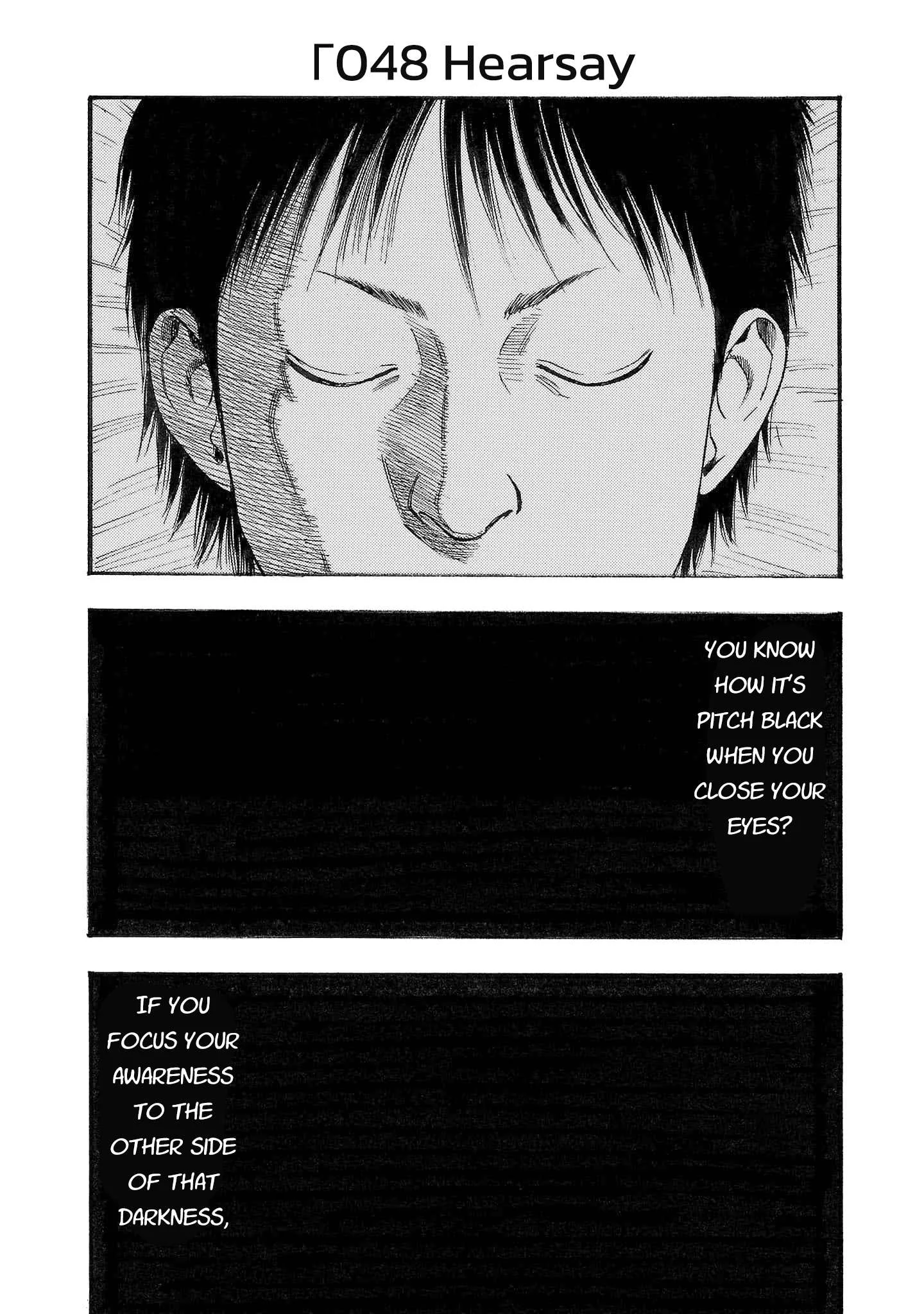Fuan no Tane Chapter 250 page 1